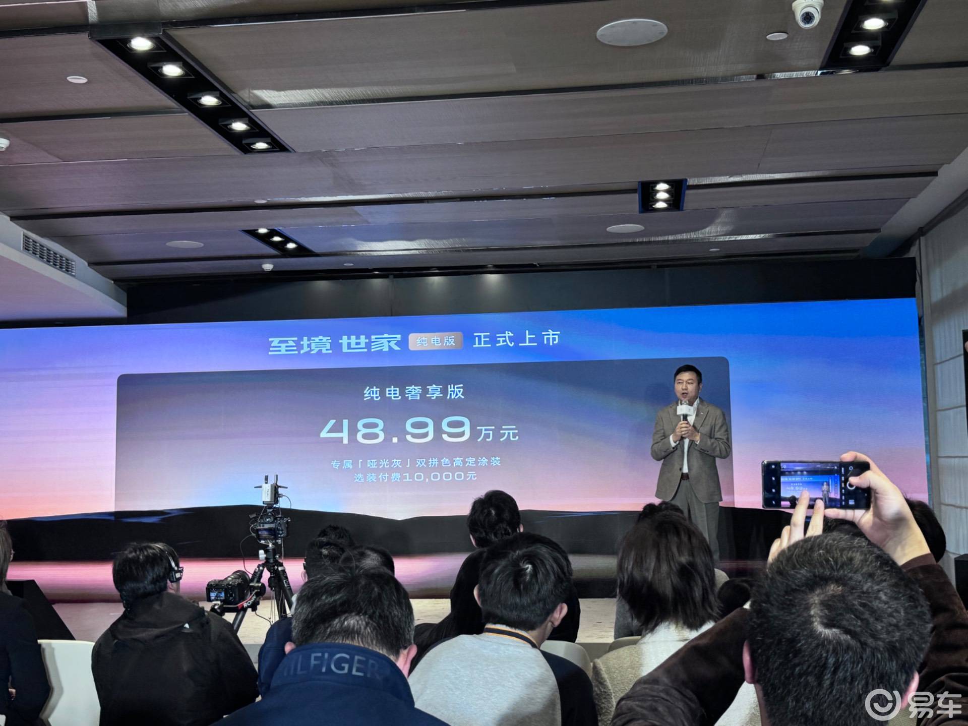售价 48.99 万元 别克至境世家纯电奢享版上市