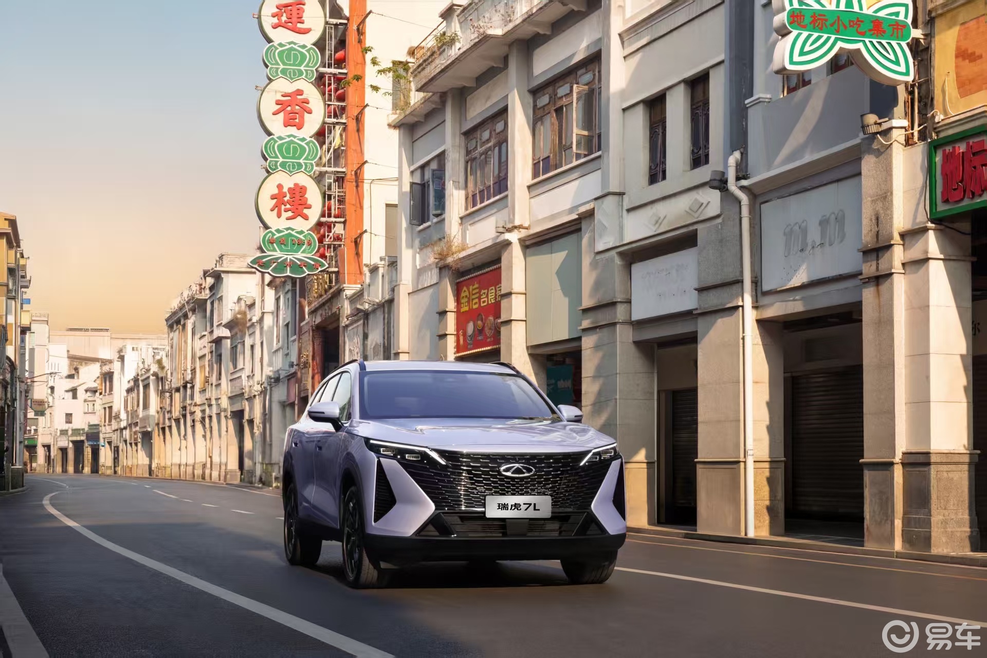 奇瑞三车齐上市 瑞虎家族焕新重塑紧凑型SUV价值标杆