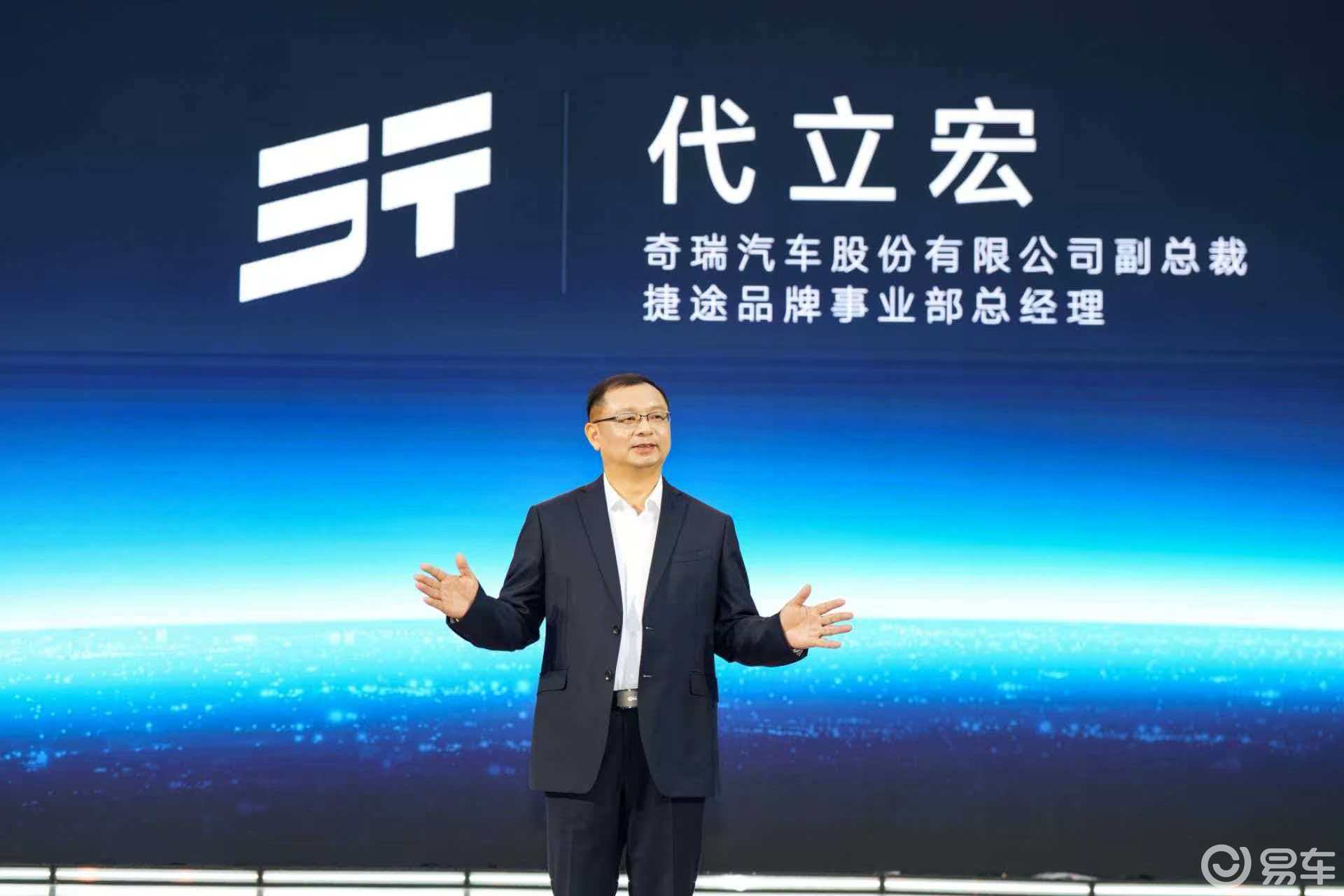 捷途旅行者PLUS双车预售 预售价18.99万元起