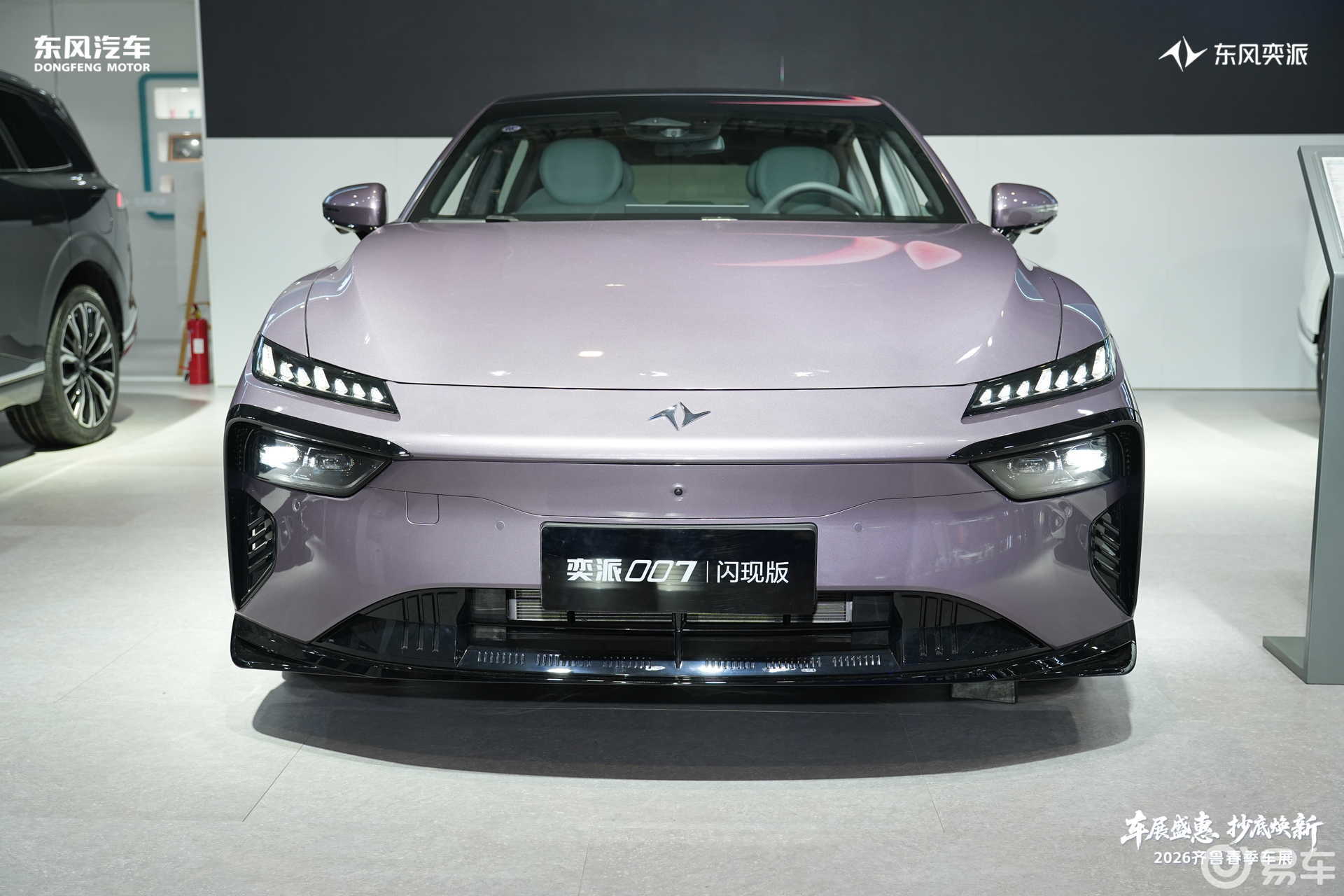 奕启锋芒 闪猎登场!东风奕派007闪现版山东战区正式上市