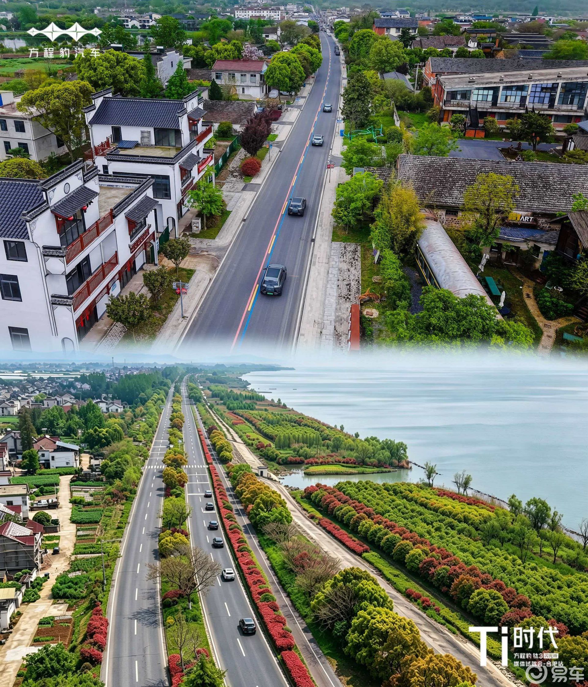 方程豹钛3闪充版实测| 闪充效率刷新纯电补能实力拉满