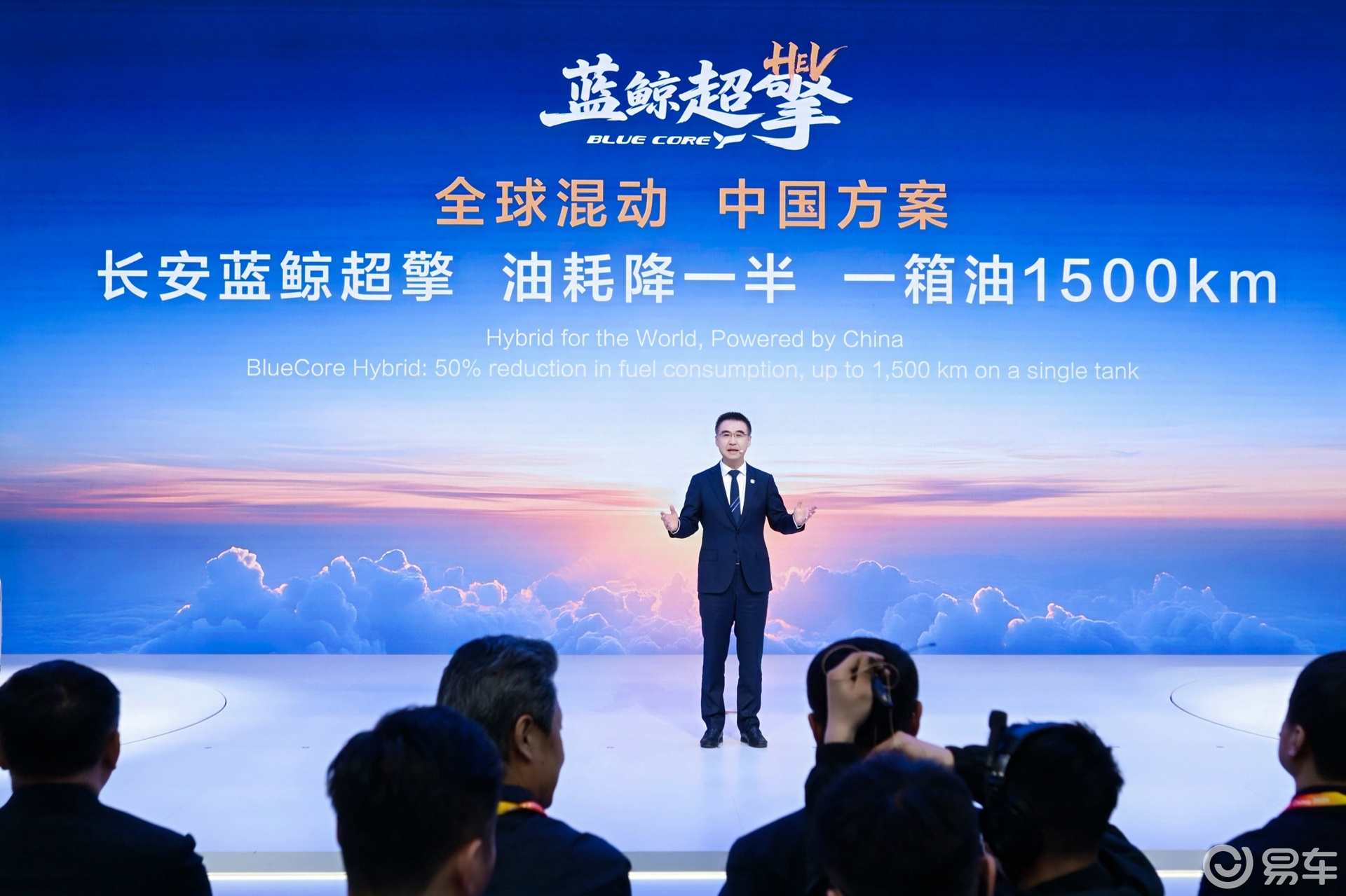 北京车展“踢馆”日系：长安蓝鲸超擎硬刚丰田混动