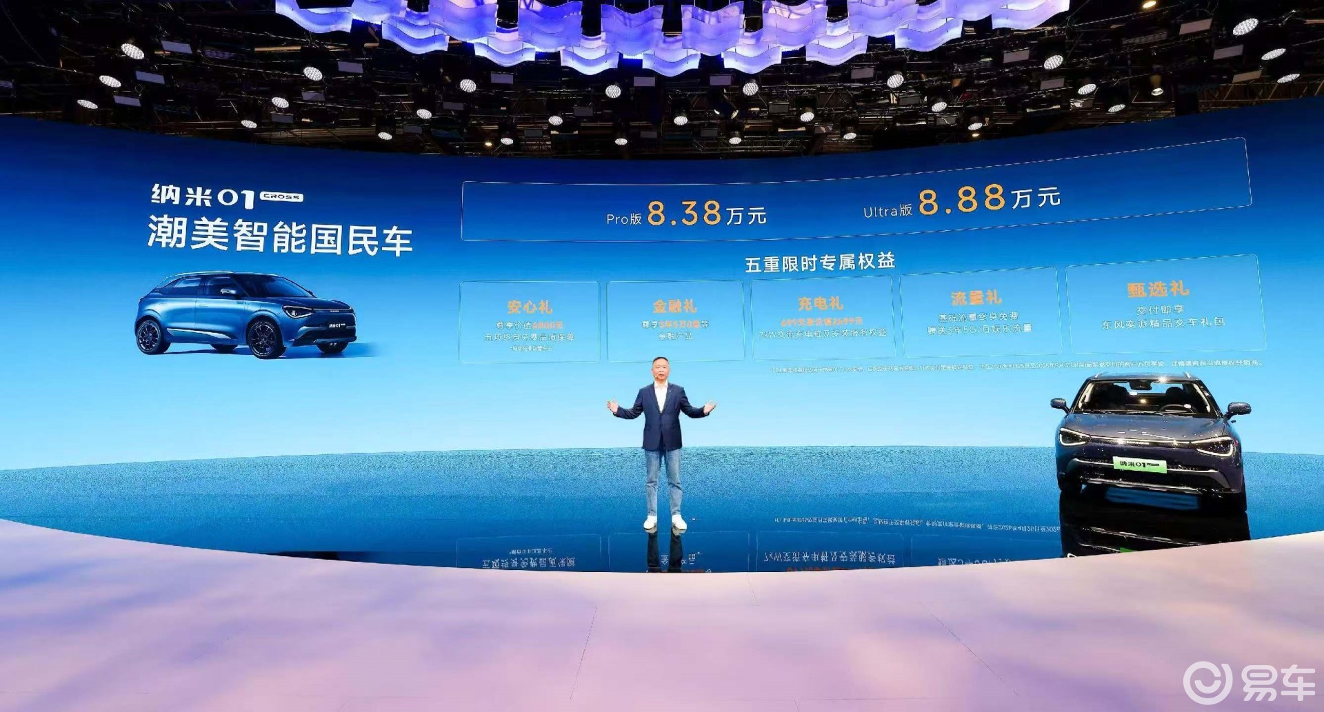 奕派科技纳米01Cross上市，大六座SUV奕派M8官宣