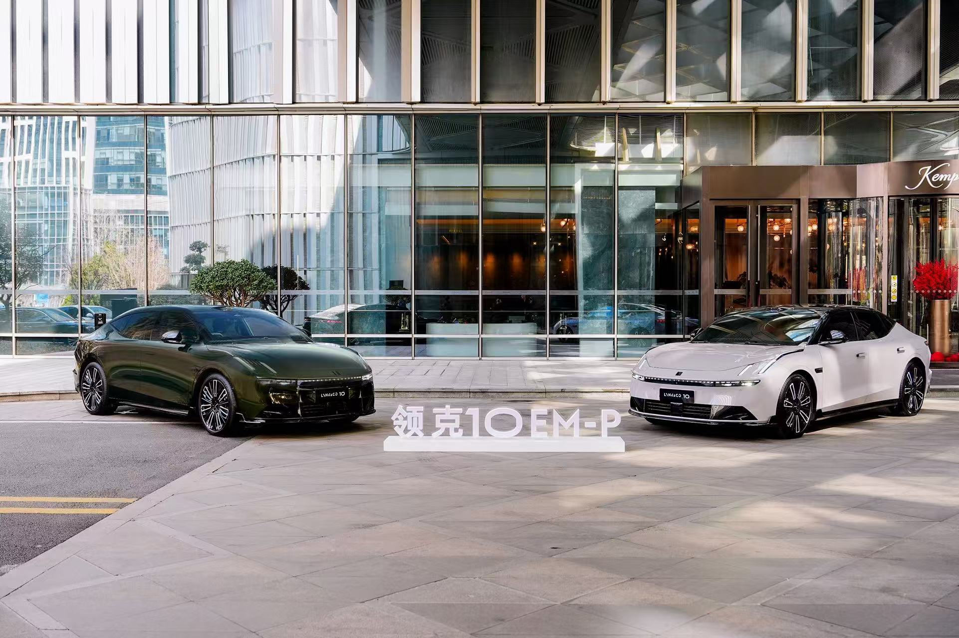 领克10 EM-P重塑中大型混动轿车价值标杆