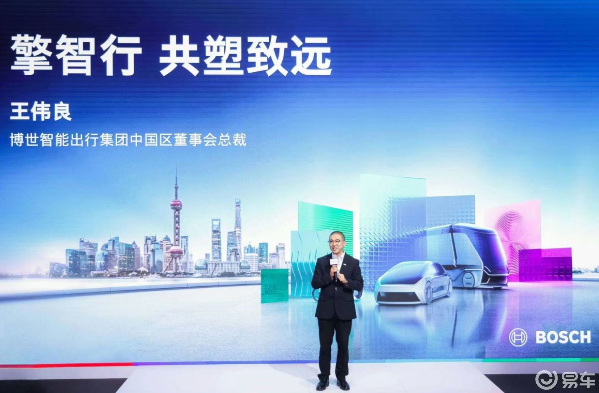 博世已与五家中国主机厂就辅助驾驶达成合作_易车