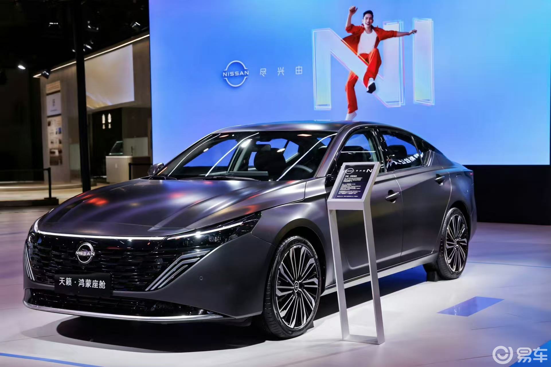 同比增10.1% 日产中国2026年1月销量50024台