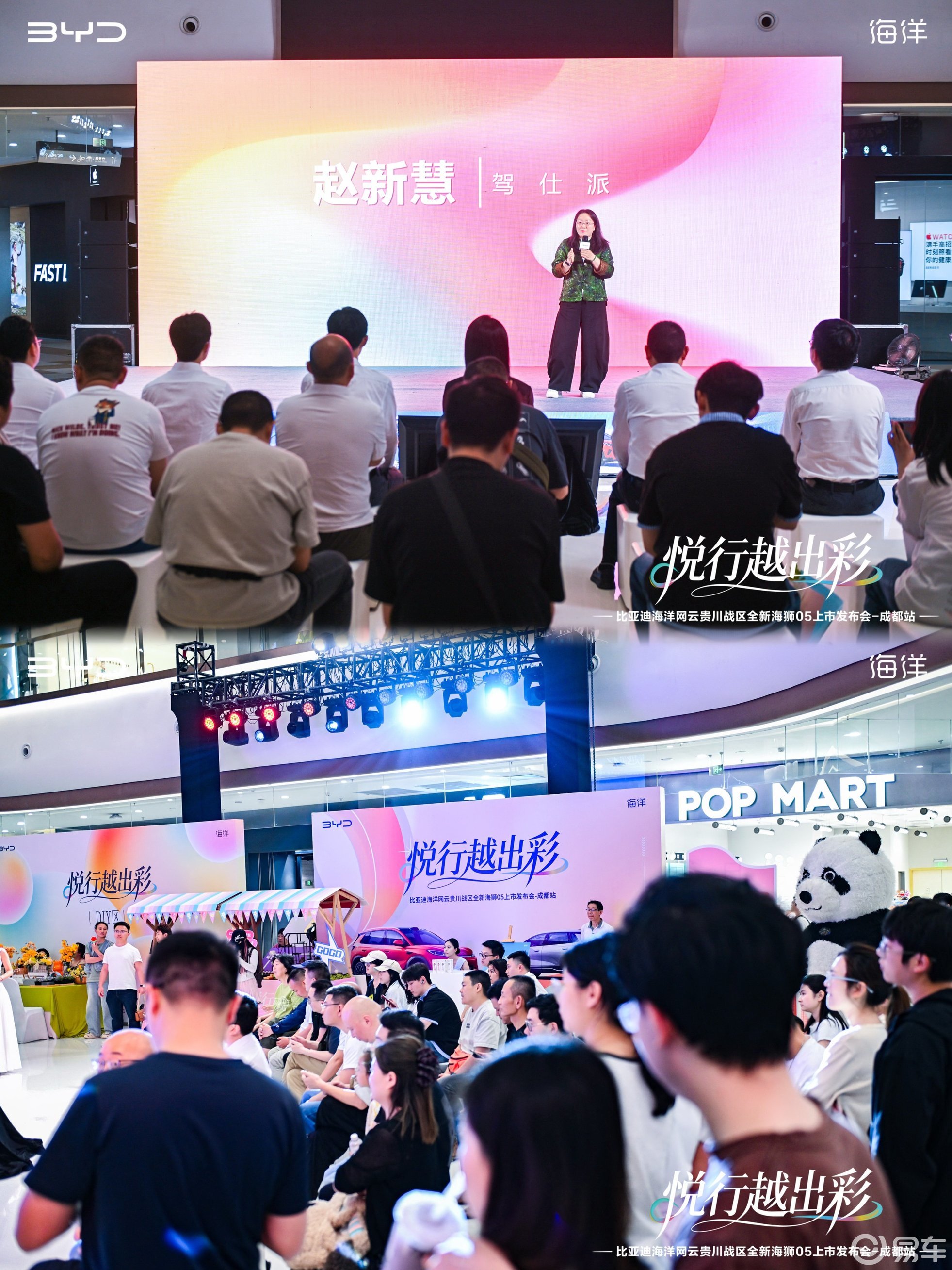 2026款海狮05成都上市，10万级闪充不是梦