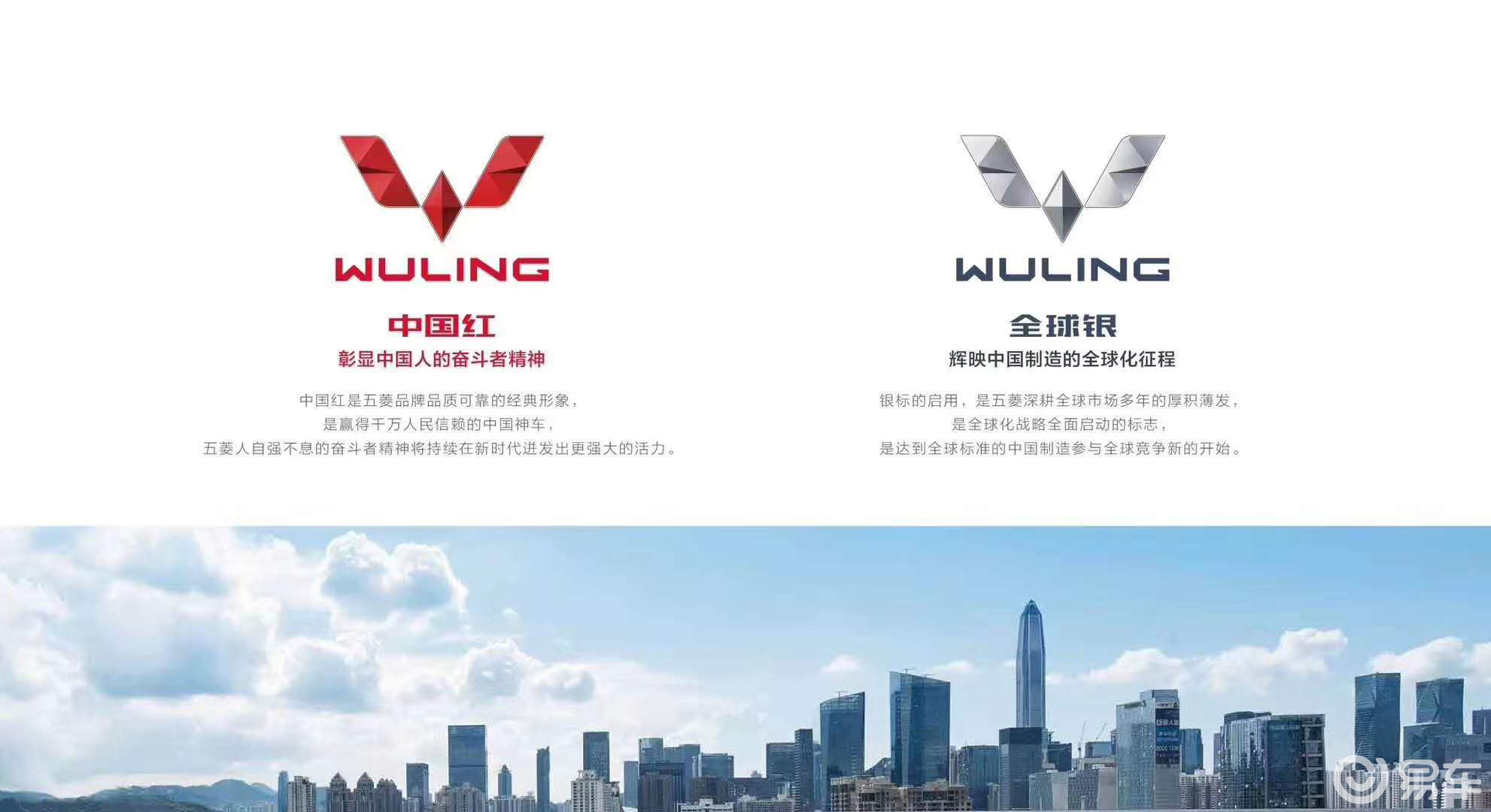 五菱正式发布全球银标首款新车victory定位家用