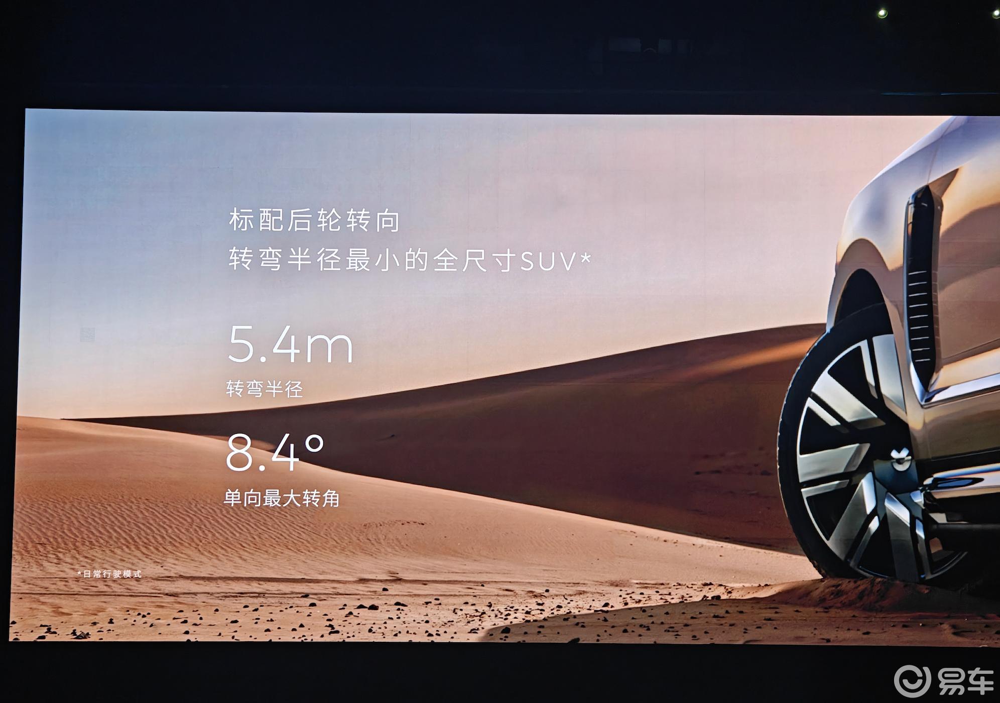 国内最大纯电SUV!ES9发布:42万起,最强9系来了?