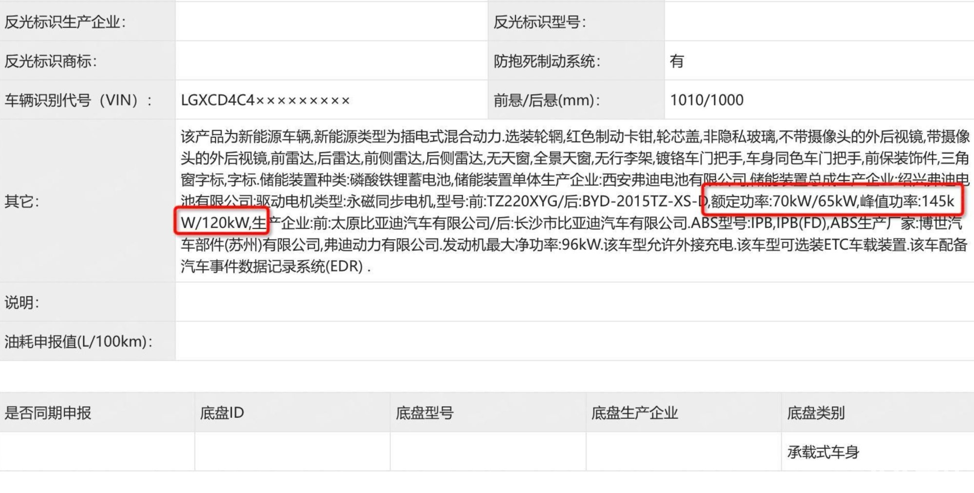 怎么选择电池容量大小 d64c77f59c984fd88315789f94a49c35.png