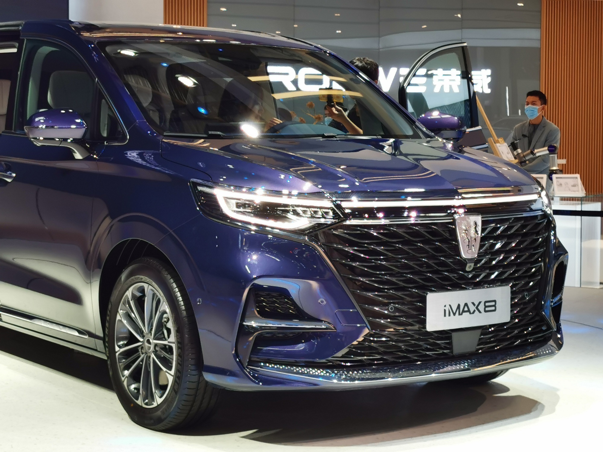 荣威imax8北京车展开启预售2088万起