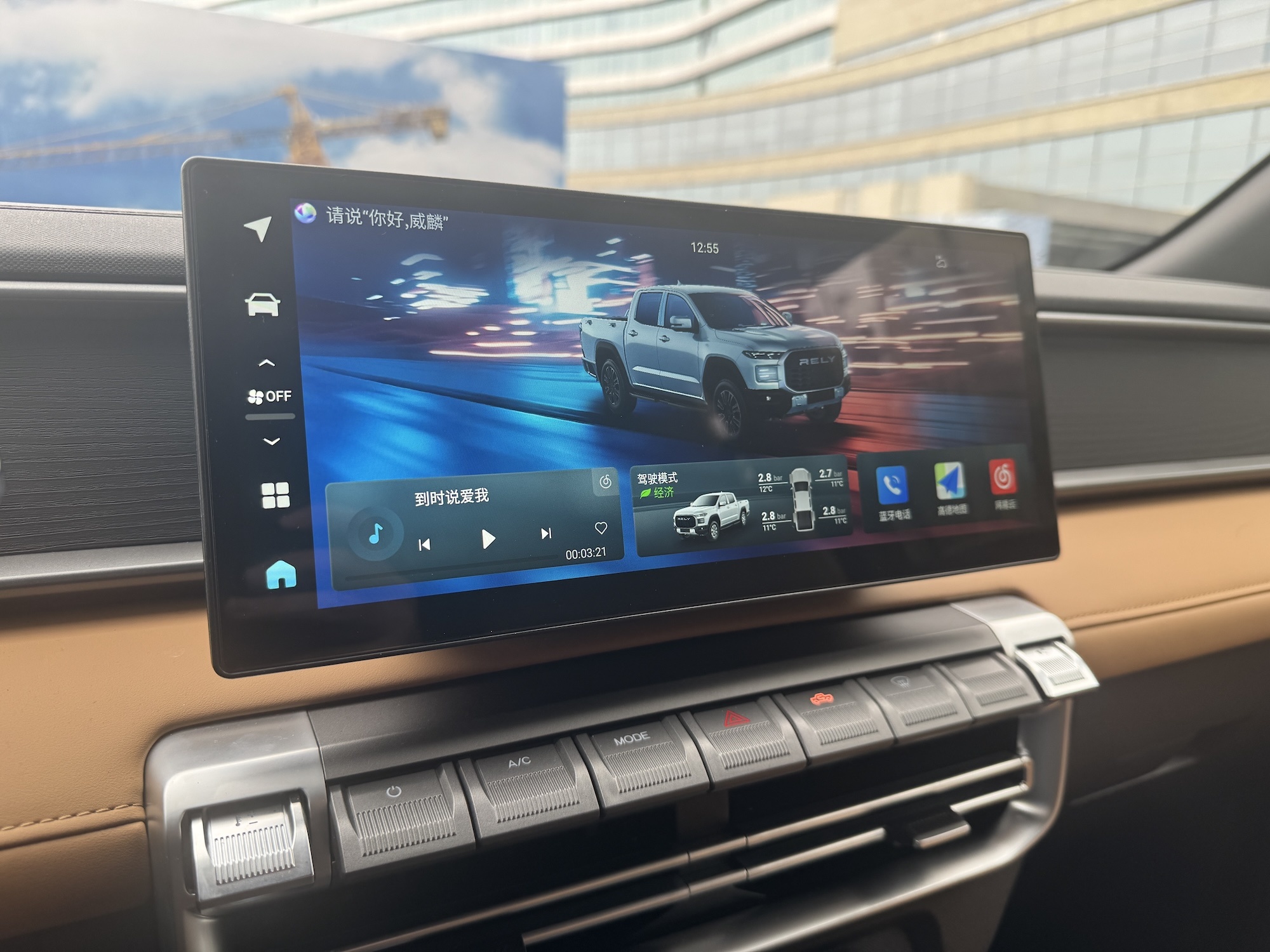 12.78万起，两驱/四驱可选，奇瑞威麟R08 EV上市