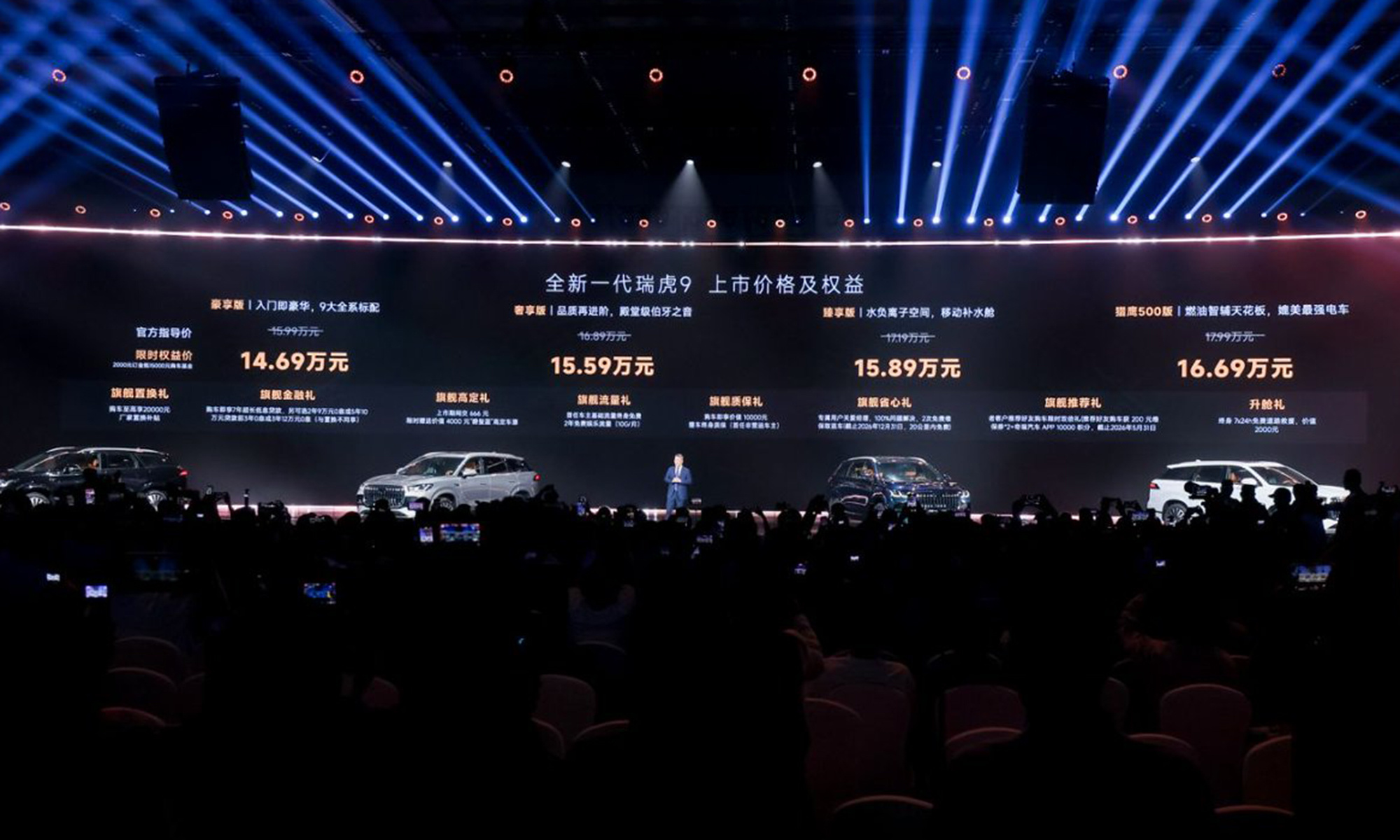 14.69万起的7座燃油SUV，比肩40万豪车体验