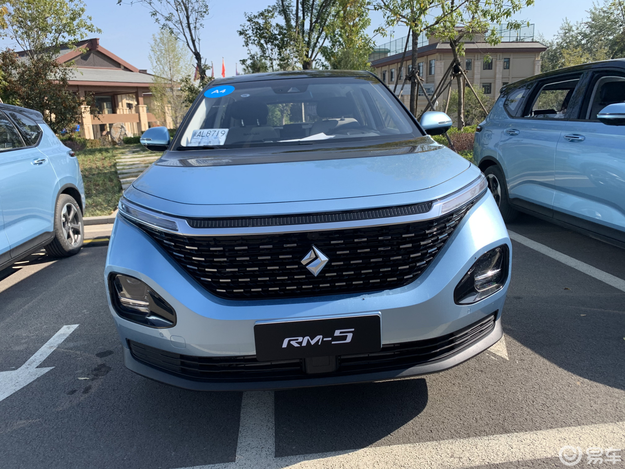 智能网联赋能宝骏rm5新宝骏潮的样子如何呢