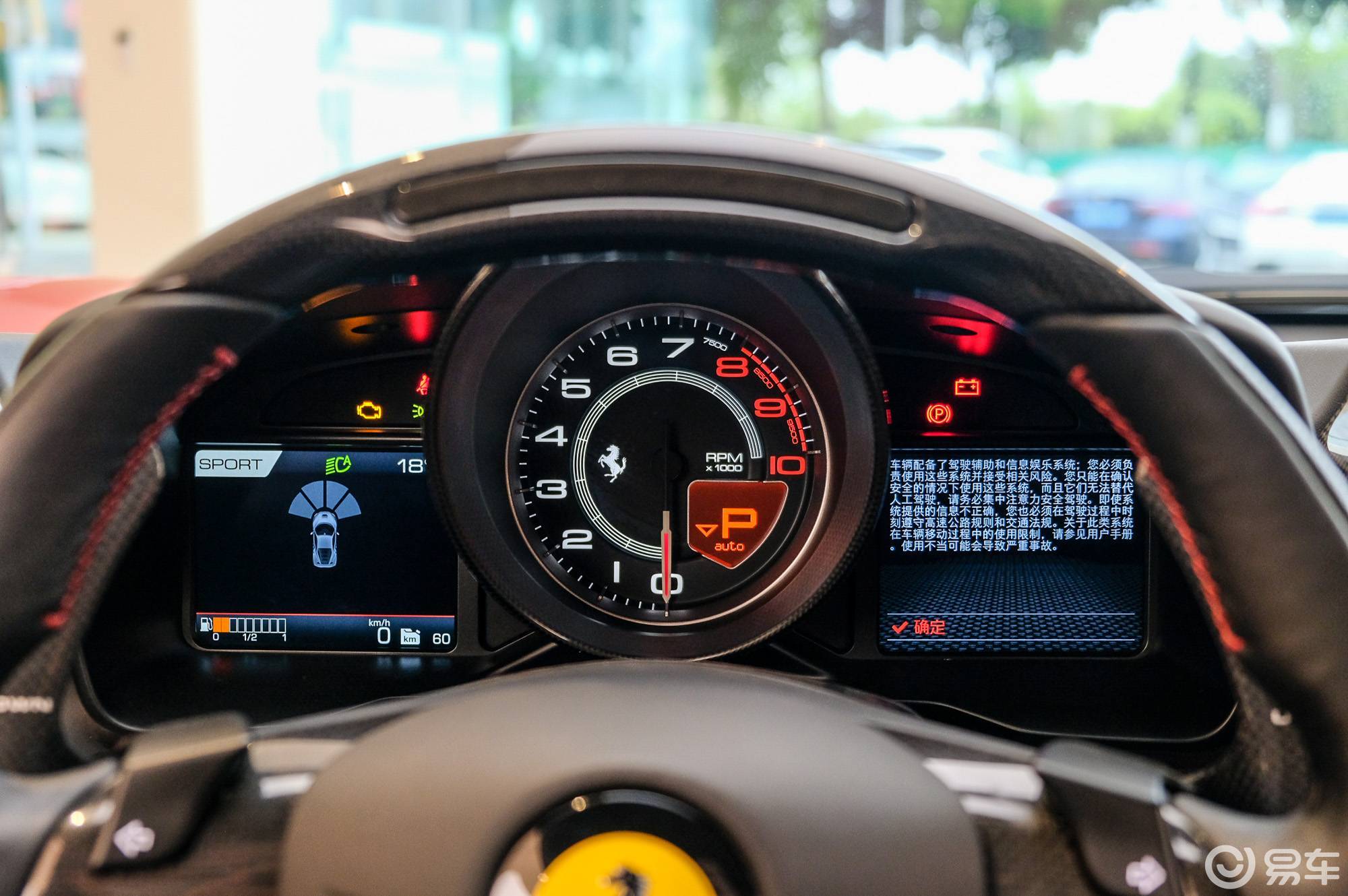 法拉利f8转速表-时速-双离合变速箱-易车
