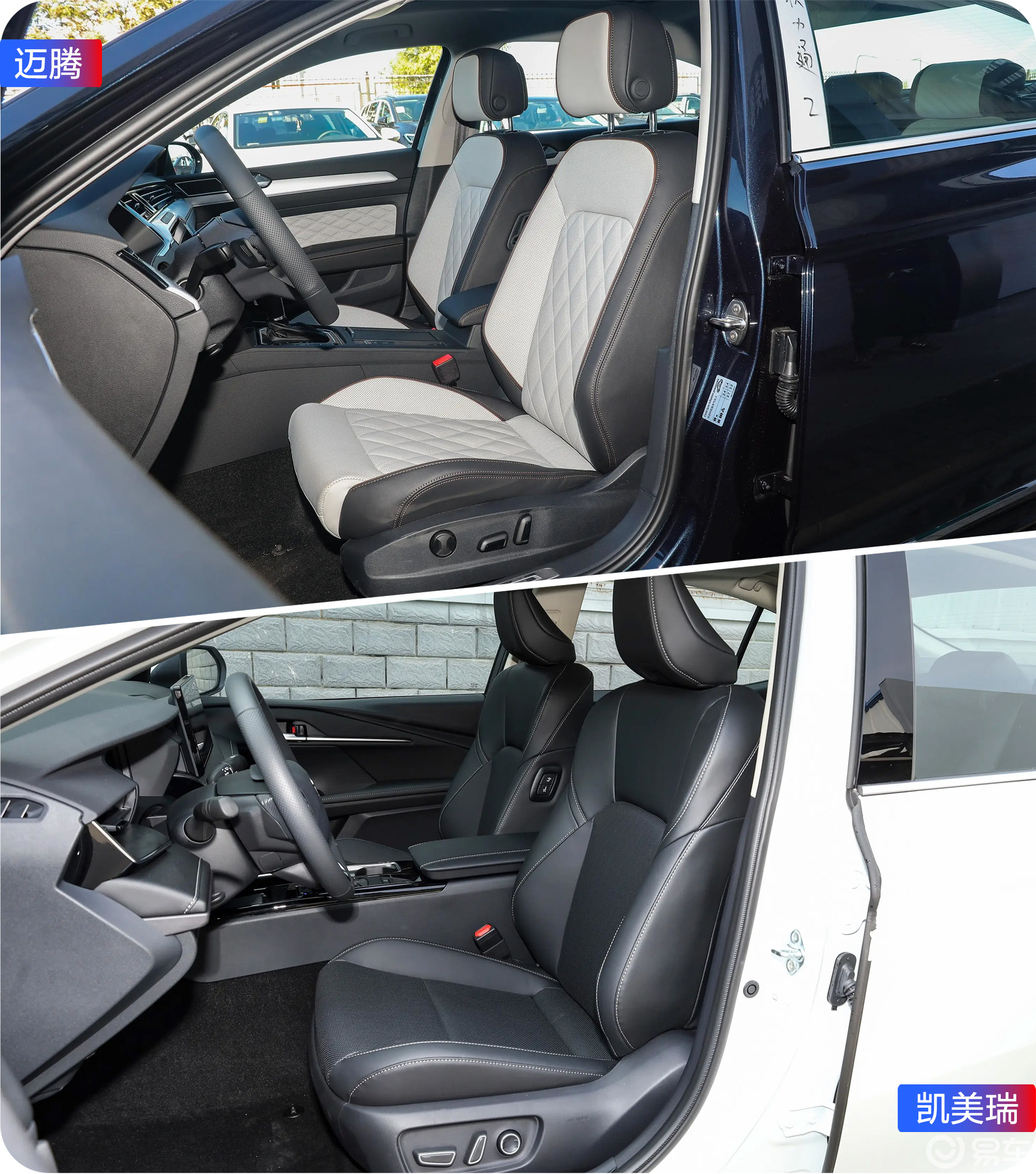 迈腾的车尾简洁干练迈腾配备前后驻车雷达倒车影像的组合