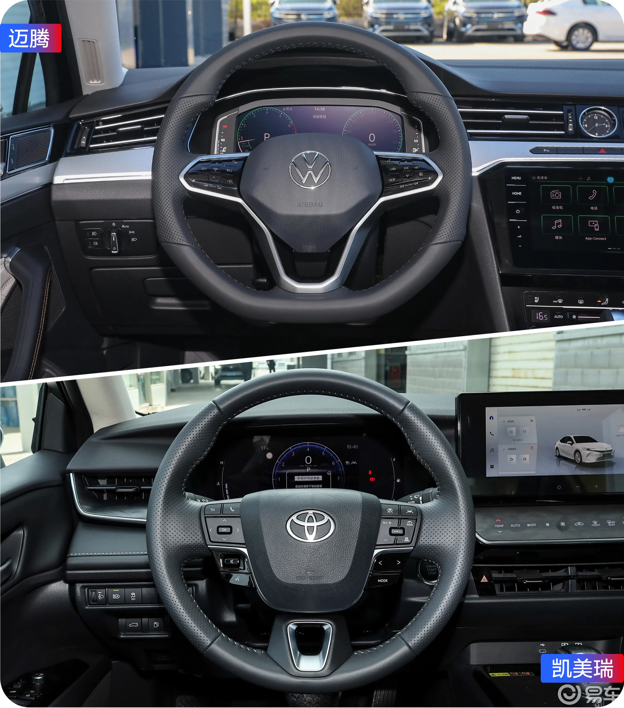 迈腾将中控的贯穿装饰和空调出风口相结合_易车