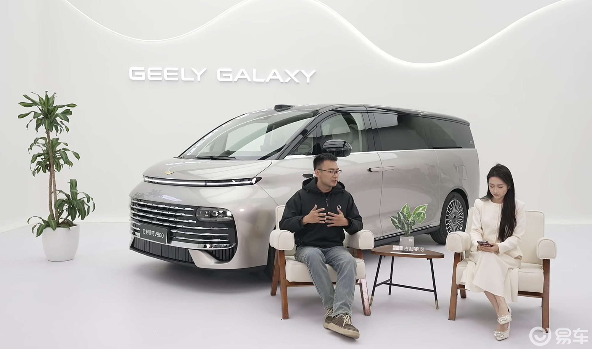 解决了增程MPV的痛点 吉利银河V900发布AI增程技术