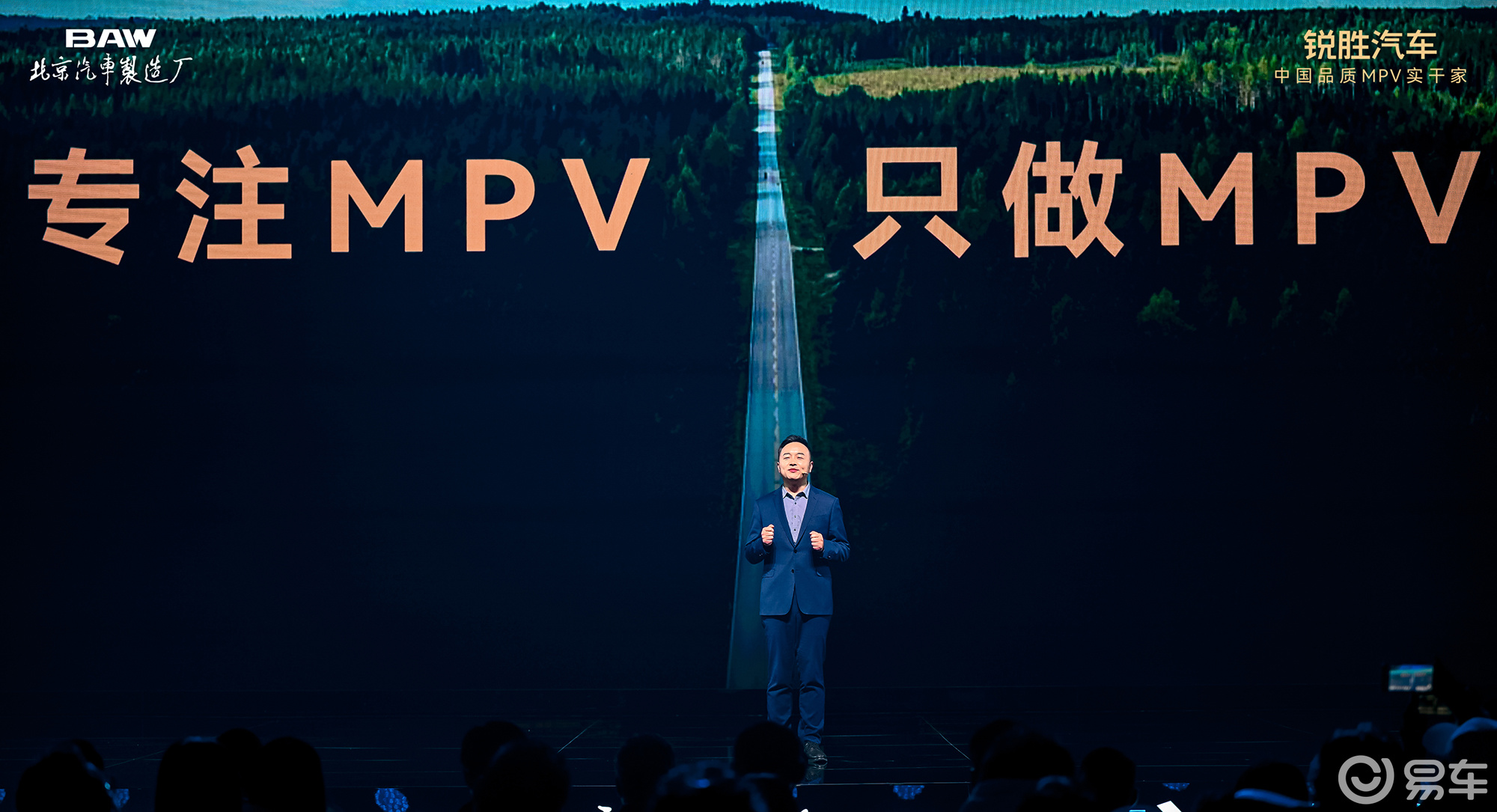 12.98万起“三排商务舱”!锐胜M8上市狂卷MPV市场