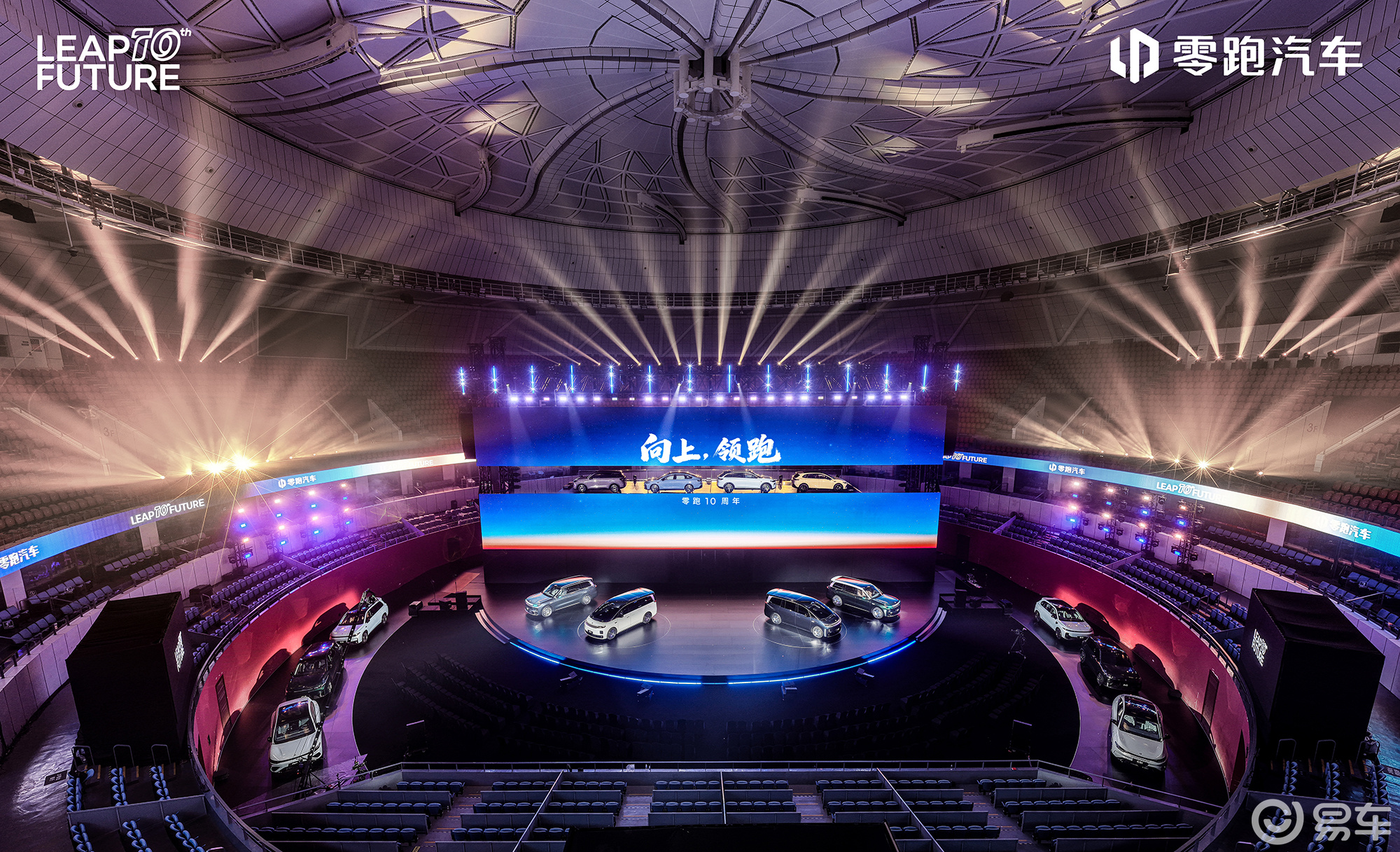 零跑十周年放大招：双旗舰亮相，未来十年要卖400万辆