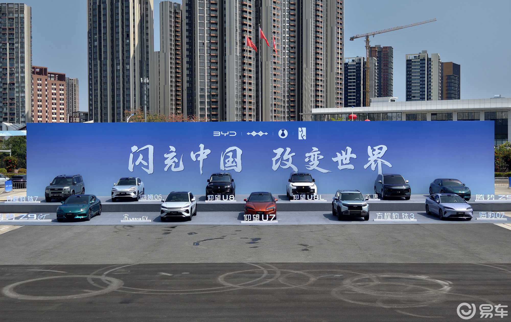 预售价15.5万元起 比亚迪宋Ultra EV开启预售