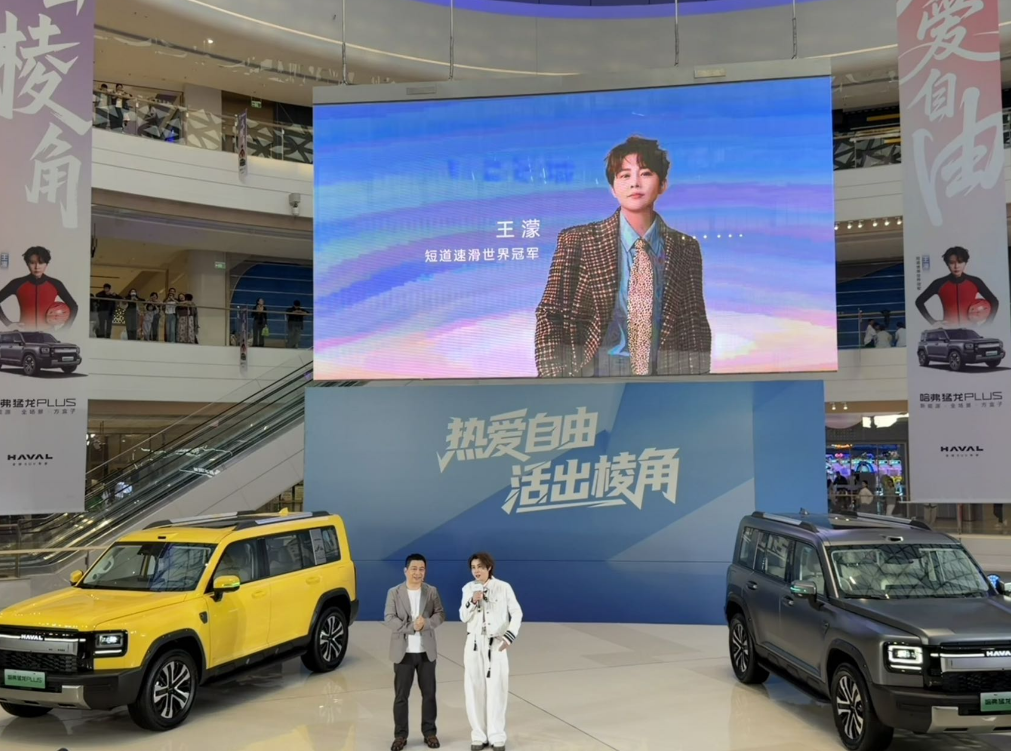 哈弗猛龙PLUS正式预售 18.98万起