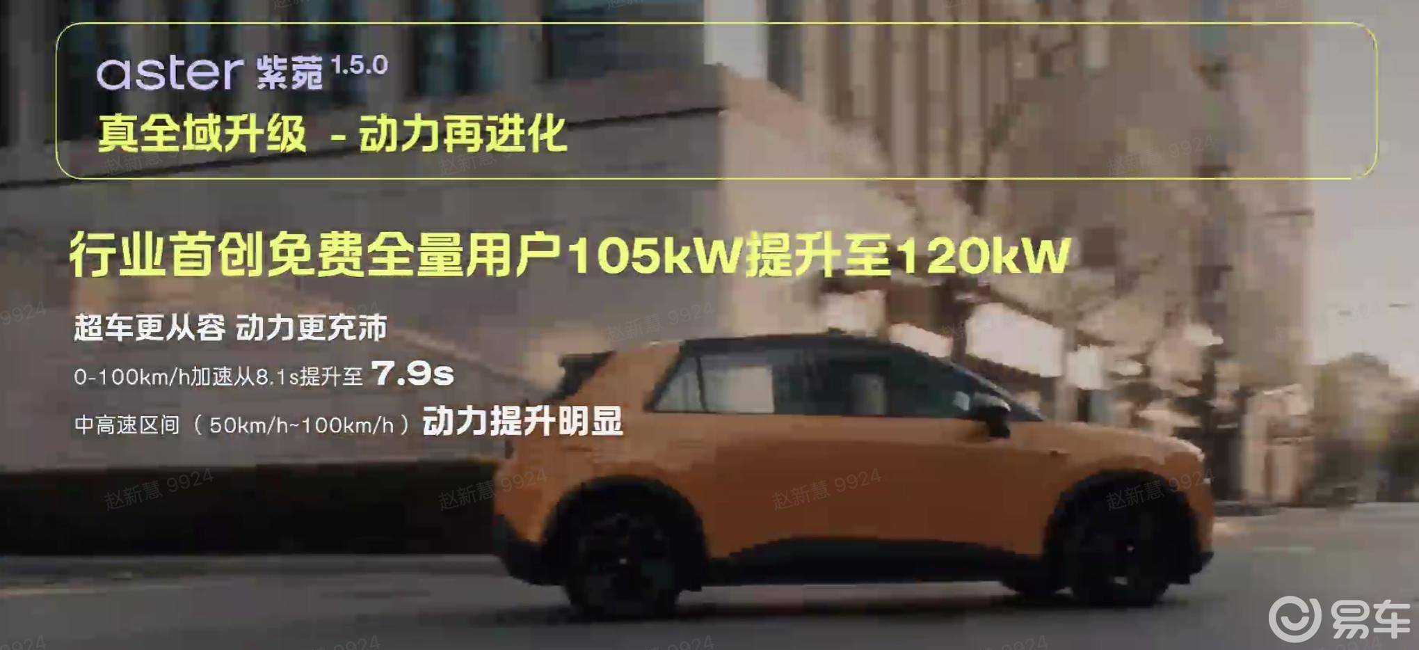 萤火虫1.5.0版本更新，数量不多但依然重磅