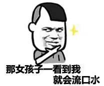说啥呢我的妹表情包 5a2e6f84cb0249638131114e1d17453f.jpeg