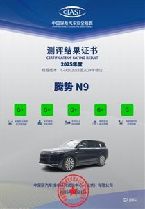 420km+闪充,腾势N9闪充版上市,40.98万元起