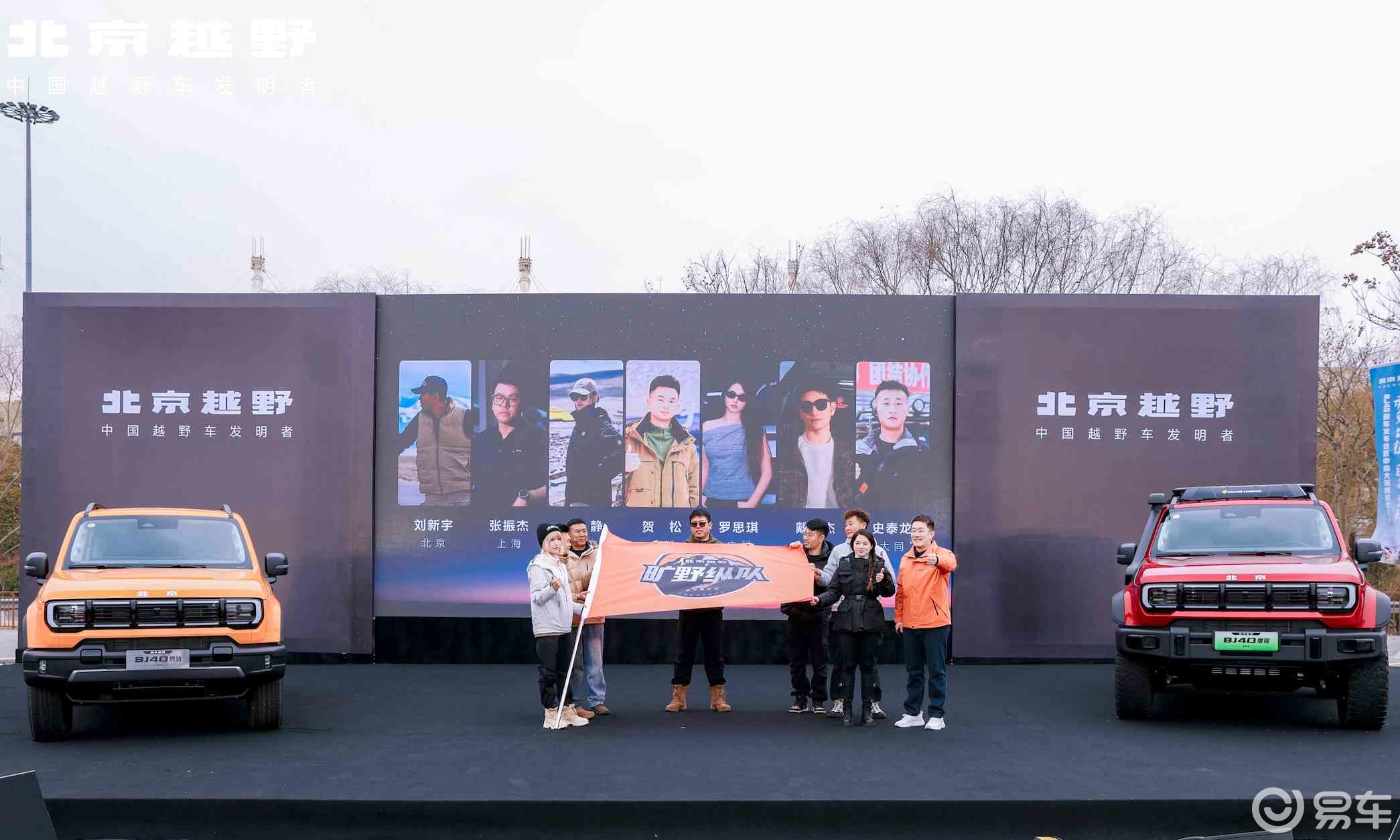 BJ40家族连发三车,BJ40增程赤兔标准版上市
