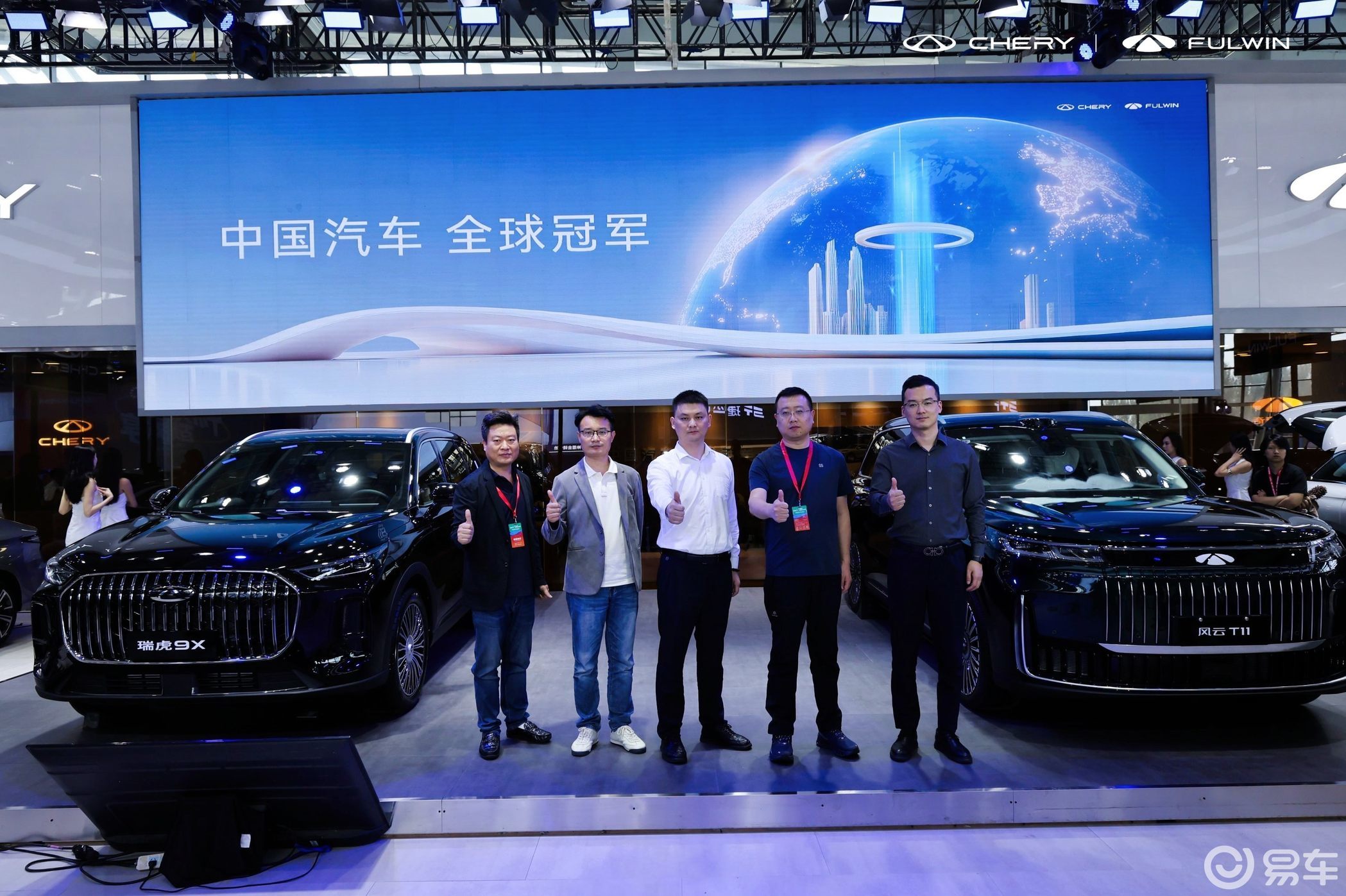 中国新燃油战略登陆沈阳 瑞虎9双旗舰十一车展上市