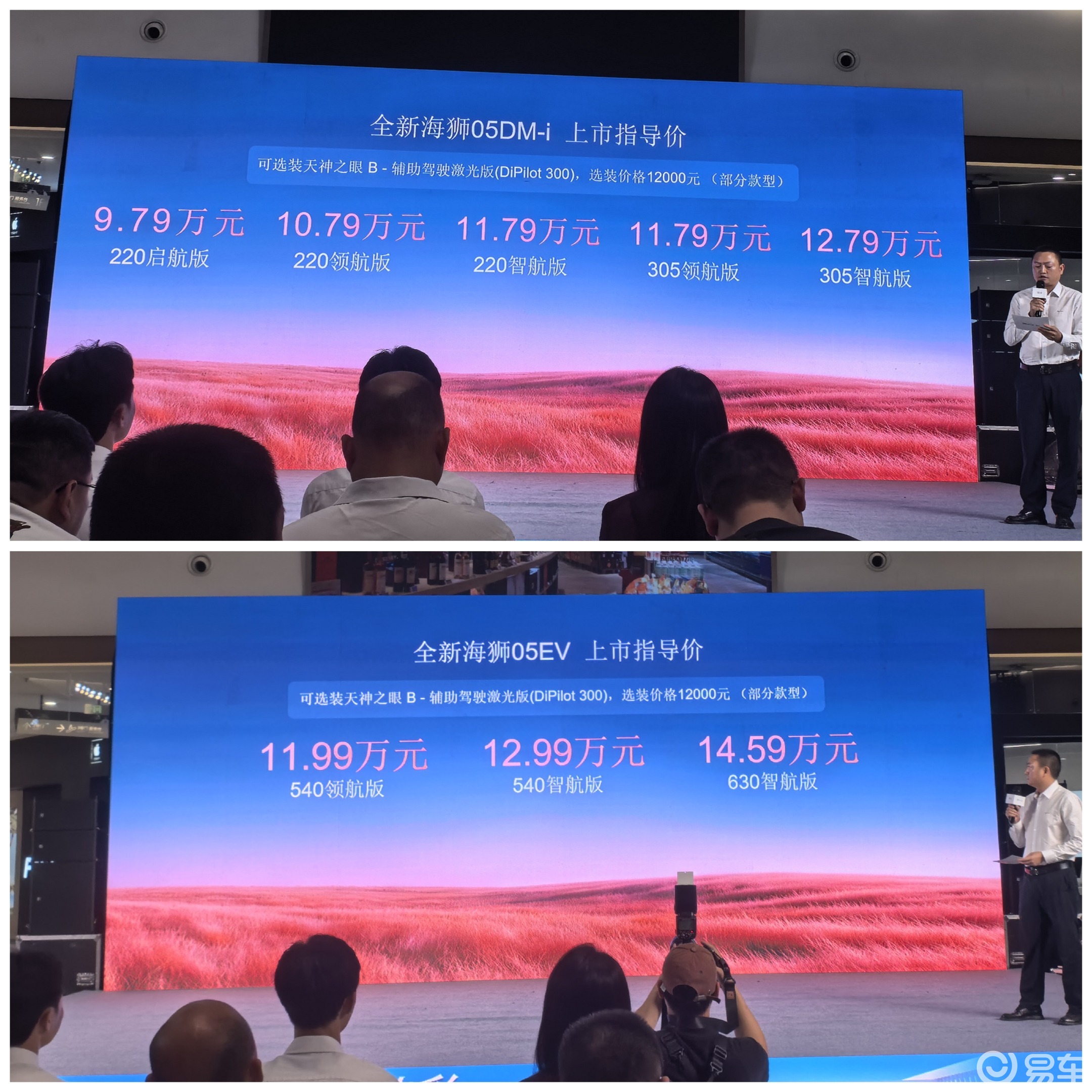 预算10万出头，这台全新海狮05或许就是你要找的车！