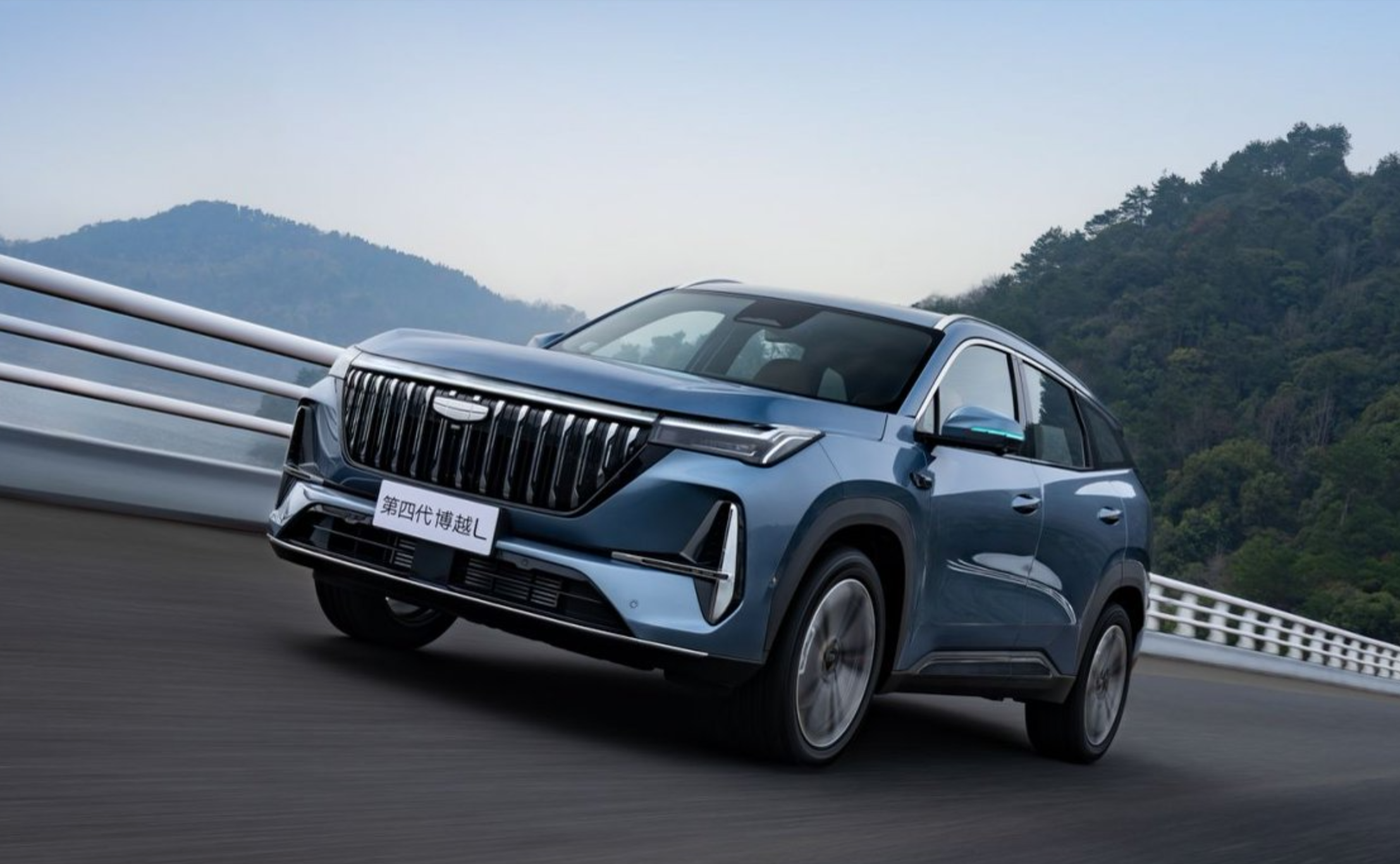 第四代博越L小蓝灯版 如何重新定义“油电同智”