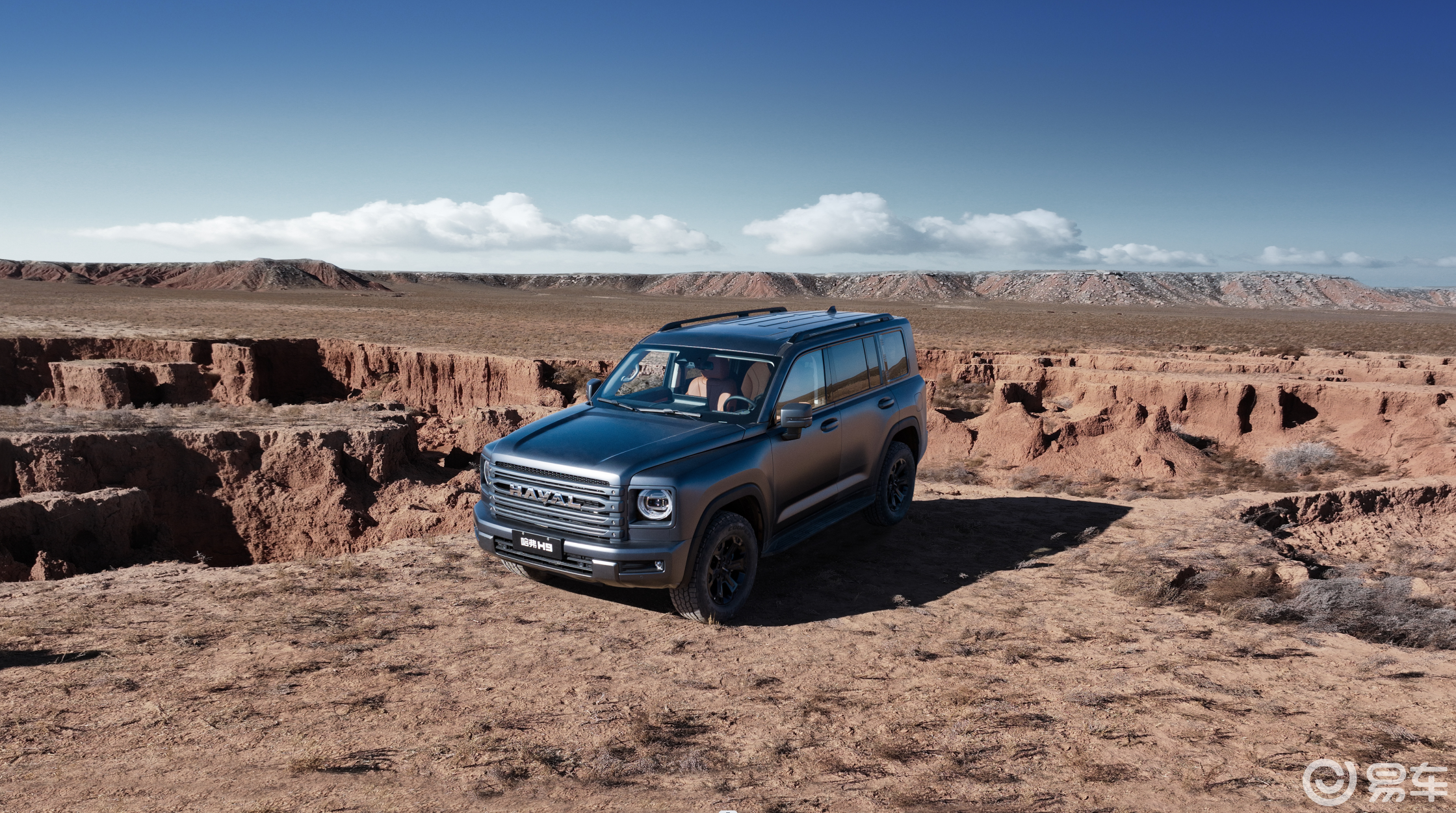 23.29万起!哈弗H9穿越版上市,无人区自由”给普通人