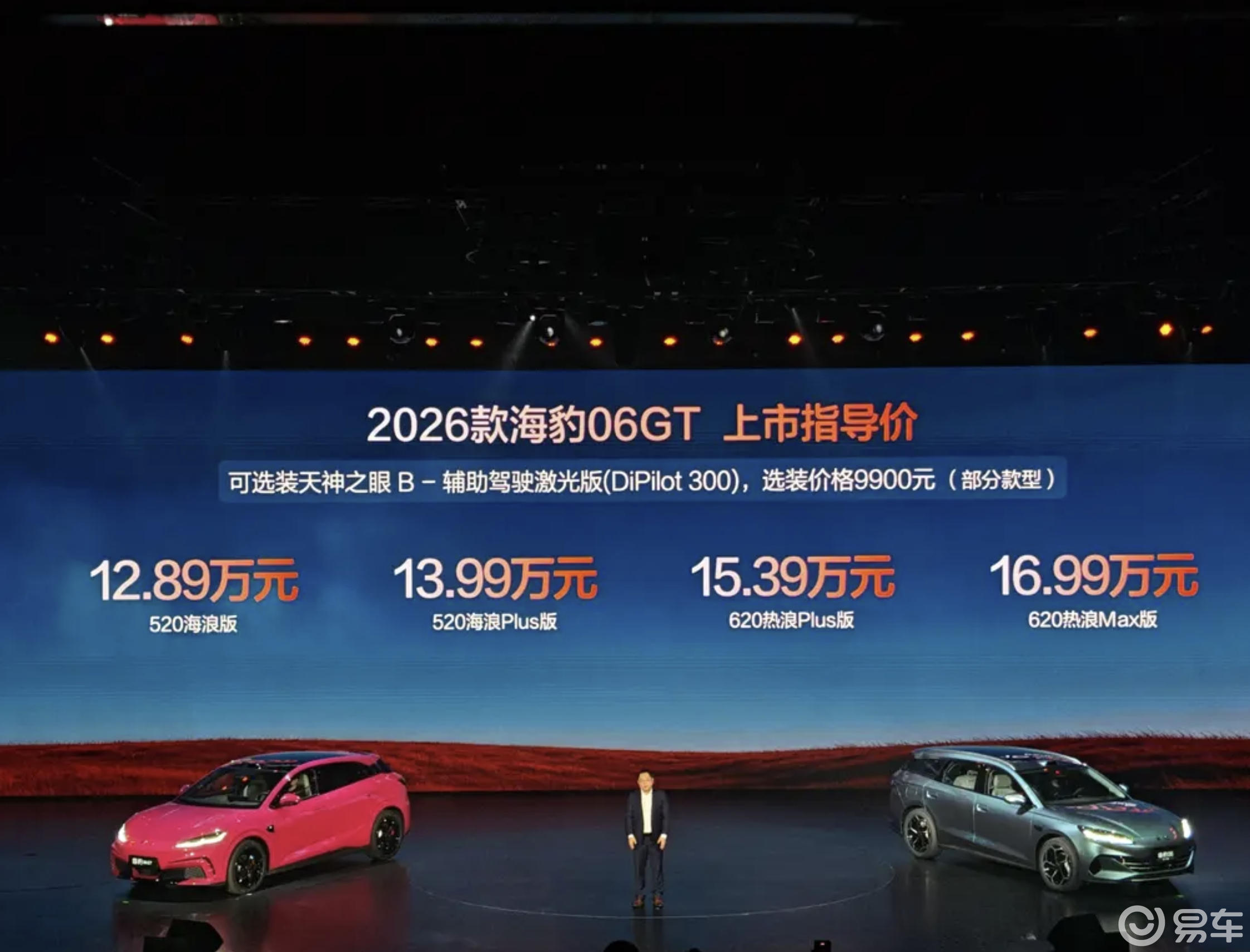 比亚迪海豹双车上市，11.19万起把合资车逼到墙角