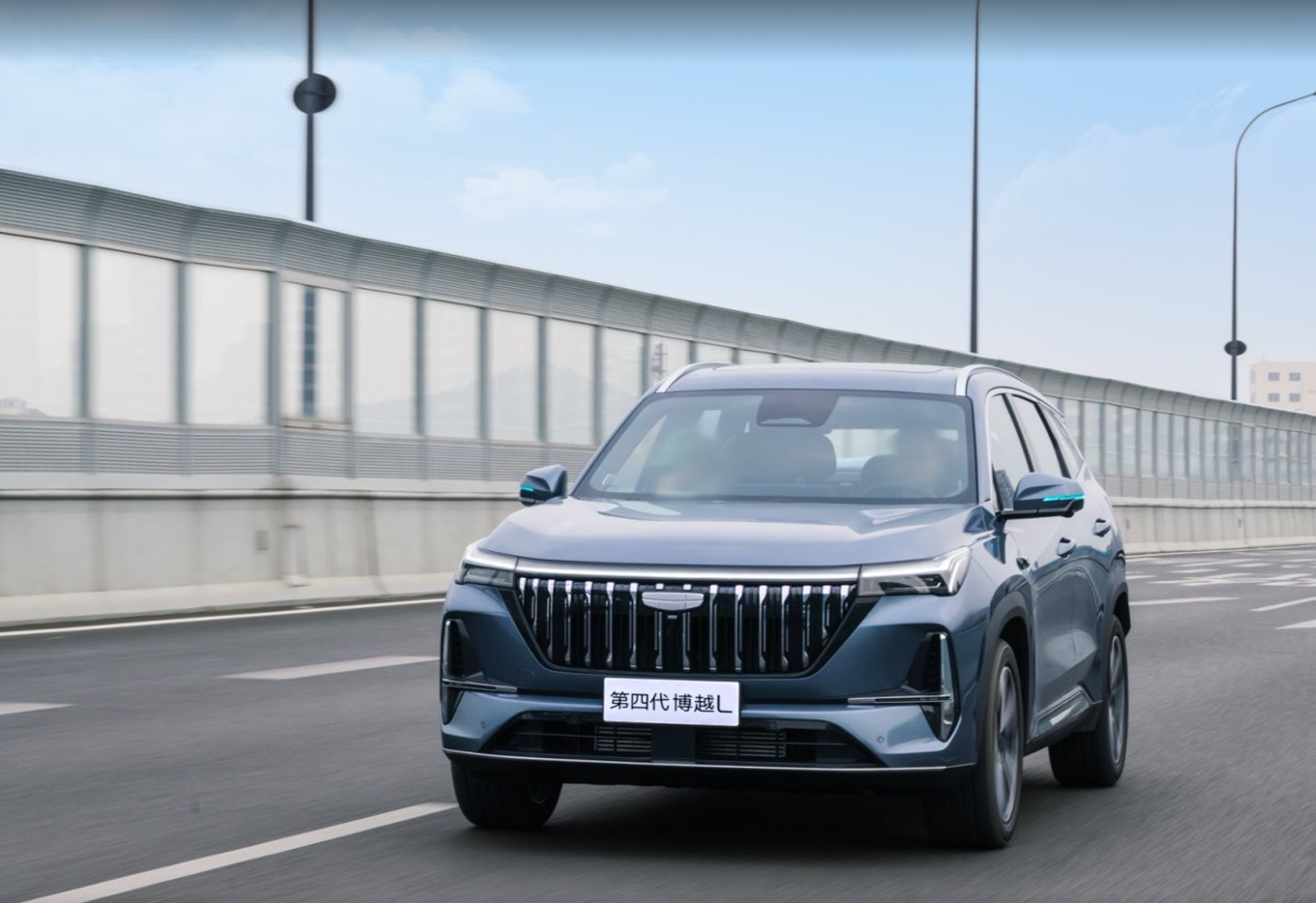 第四代博越L小蓝灯版 如何重新定义“油电同智”