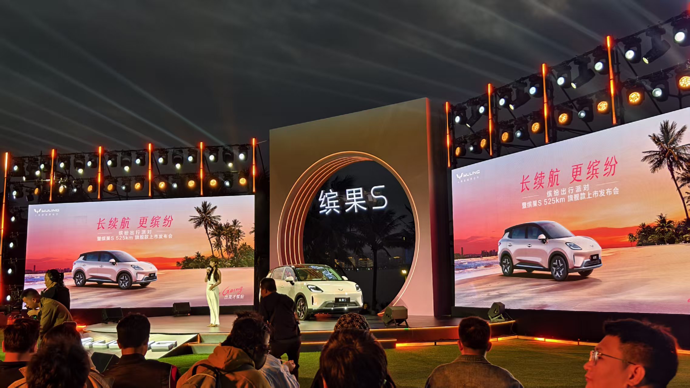 续航冲破500km门槛，缤果S 525km旗舰款海口上市