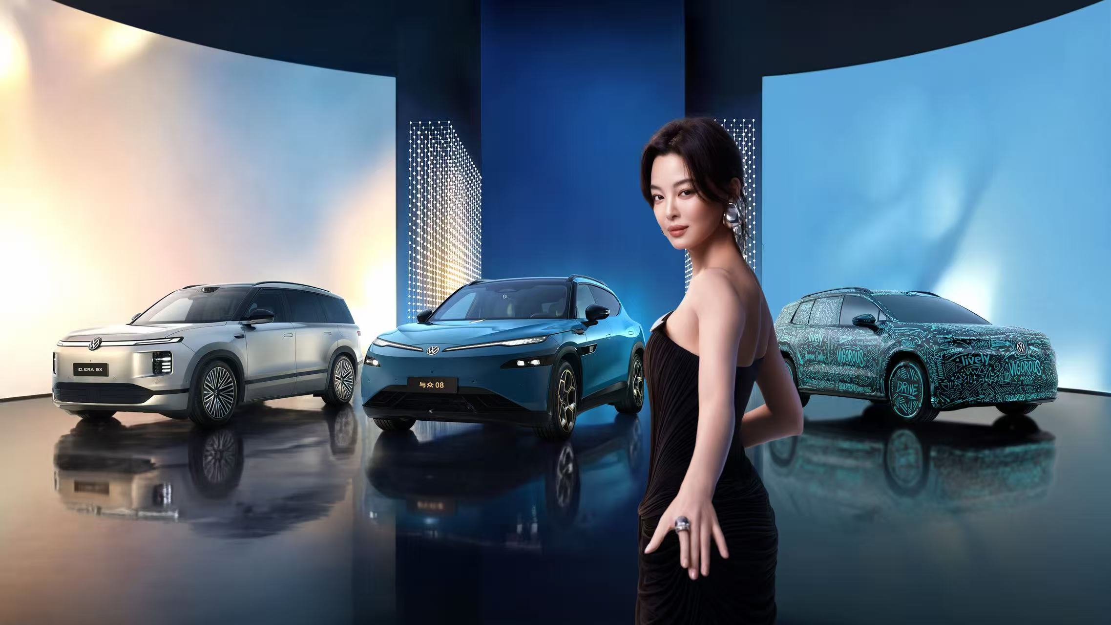 大众汽车携众车型亮相品牌之夜