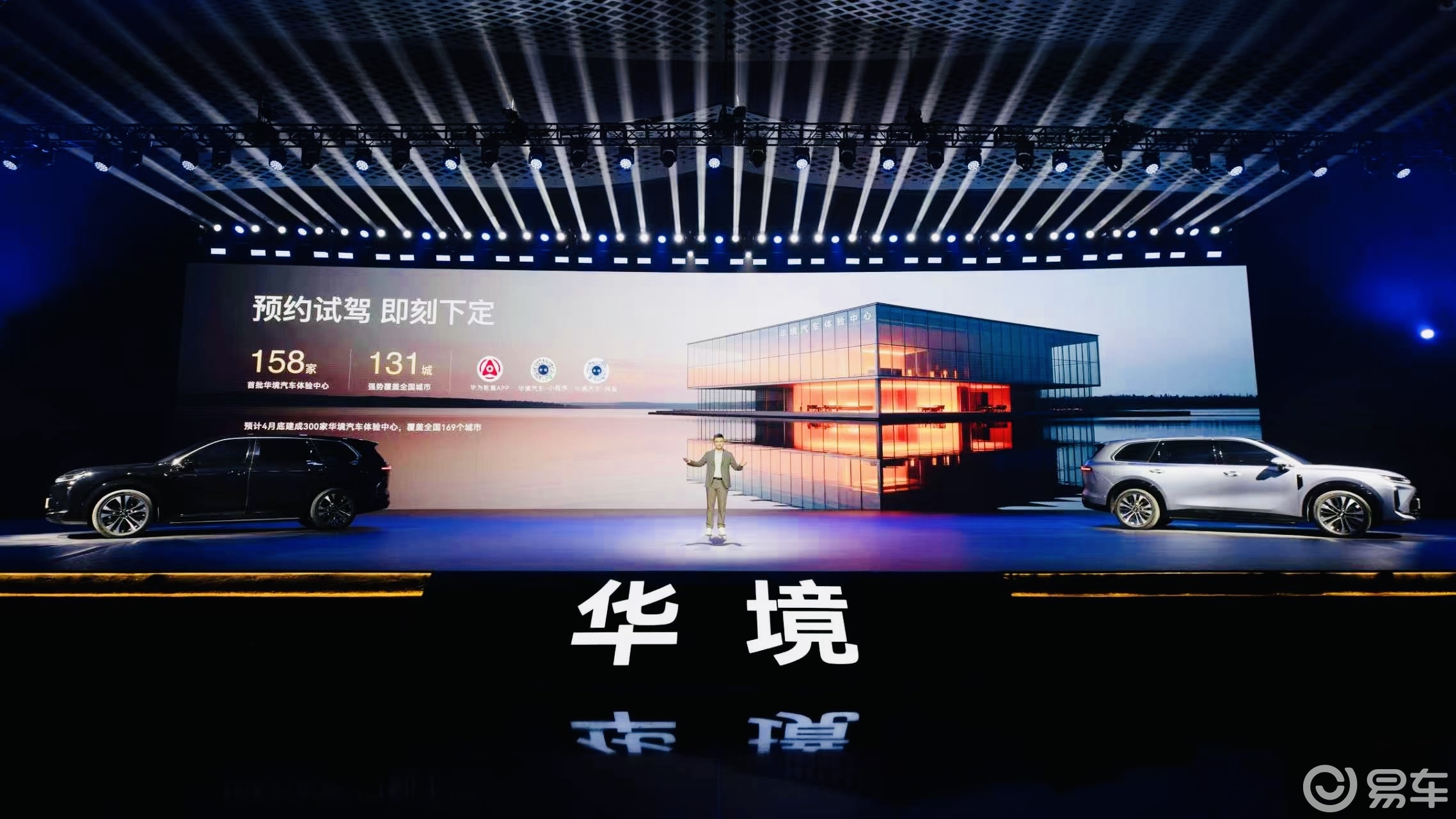 五菱华境S携满血华为技术，重新定义国民大六座SUV