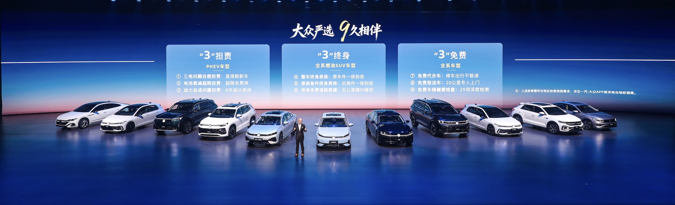 盛世消解品质焦虑,一汽-大众五车齐发,这一次我力挺合资