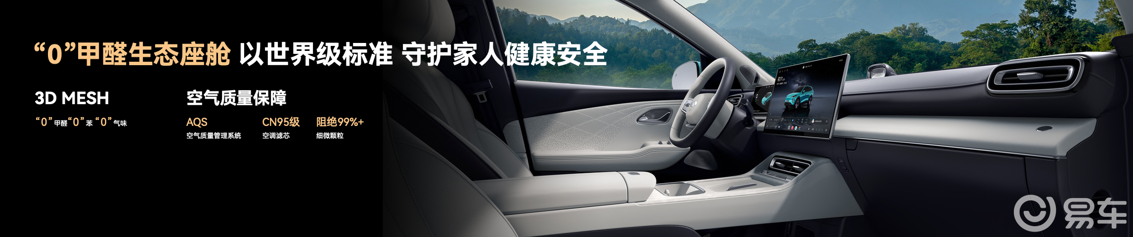 奇瑞风云 T9L 上市,五大价值引领混动新时代