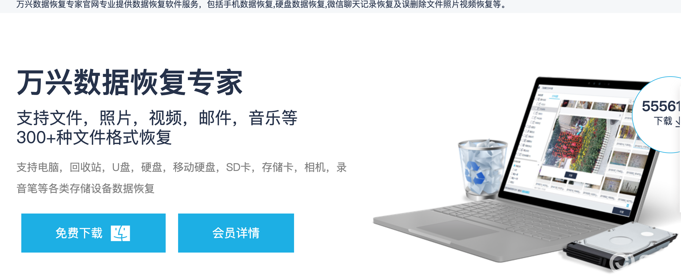电脑数据恢复软件排行_正在阅读:文件恢复工具顶尖数据恢复软件怎么样文件恢复工具顶尖...