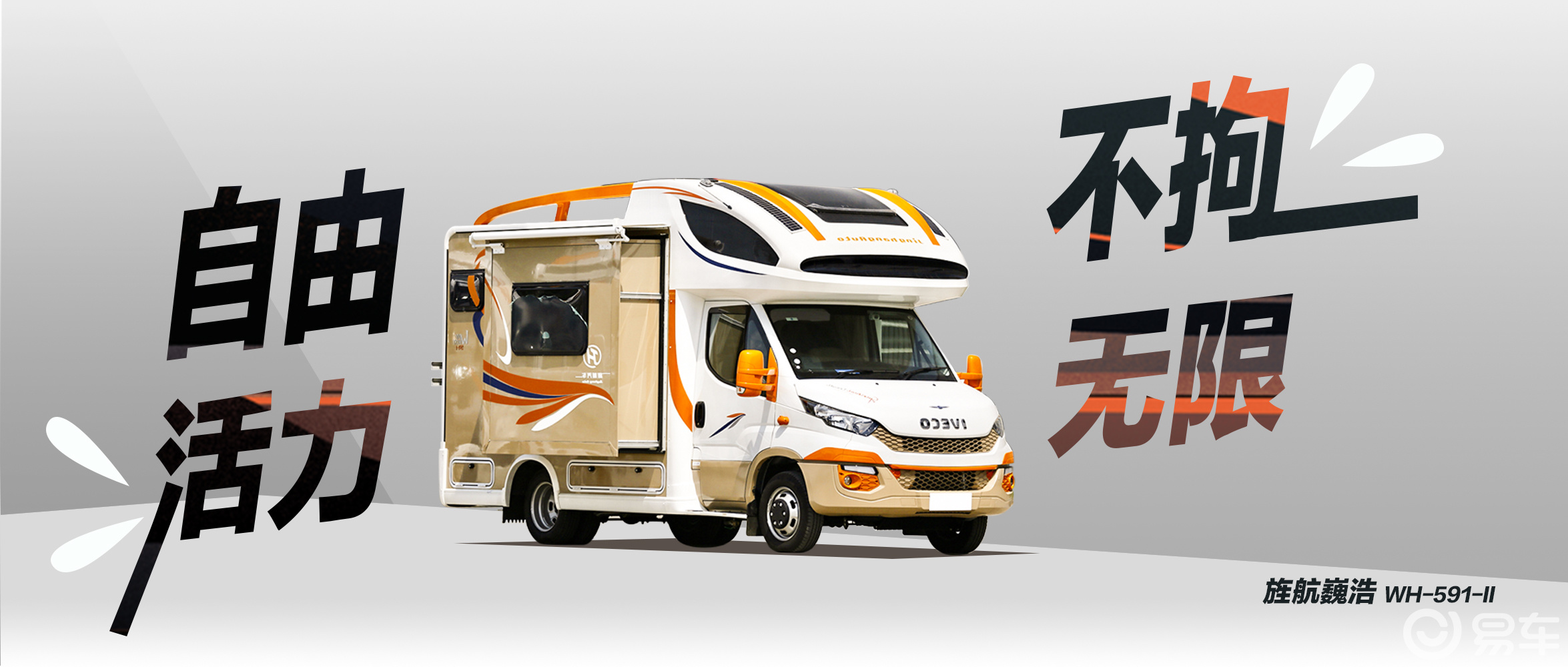 coachman蔻驰曼575拖挂式房车
