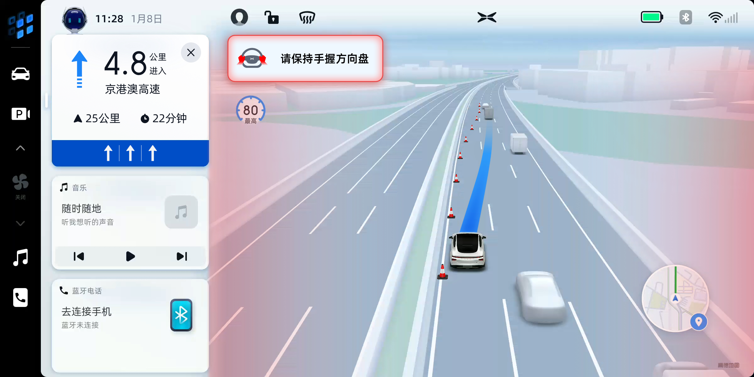 被特斯拉放弃的高精地图,小鹏与高德用它打开自动驾驶大门?_易车