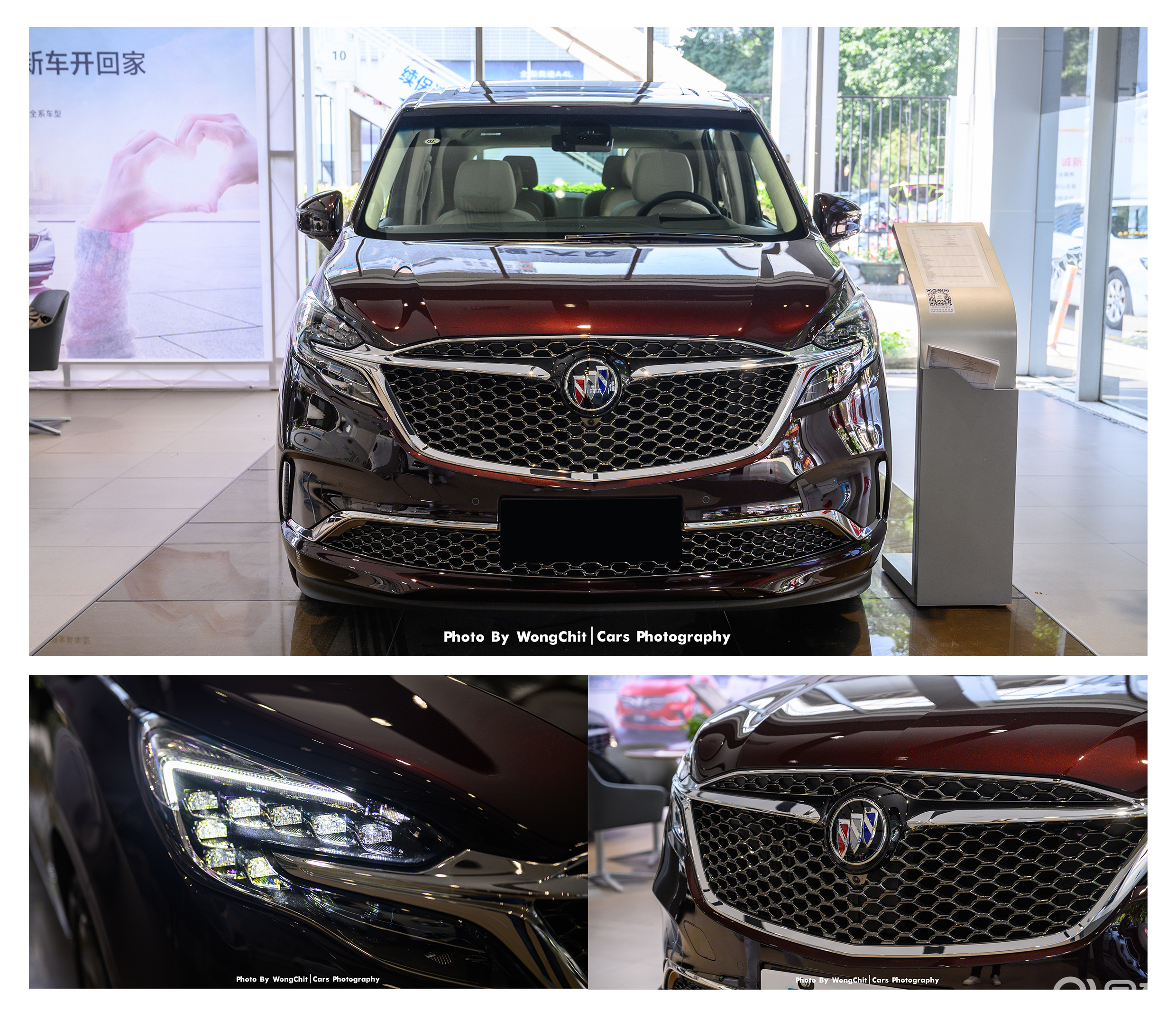 别克gl8档次_前脸