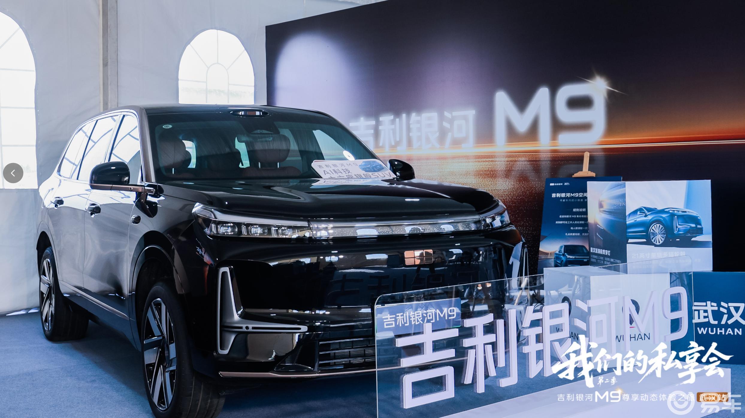 银河M9：以AI数字底盘为核，让大六座SUV真正“好开”