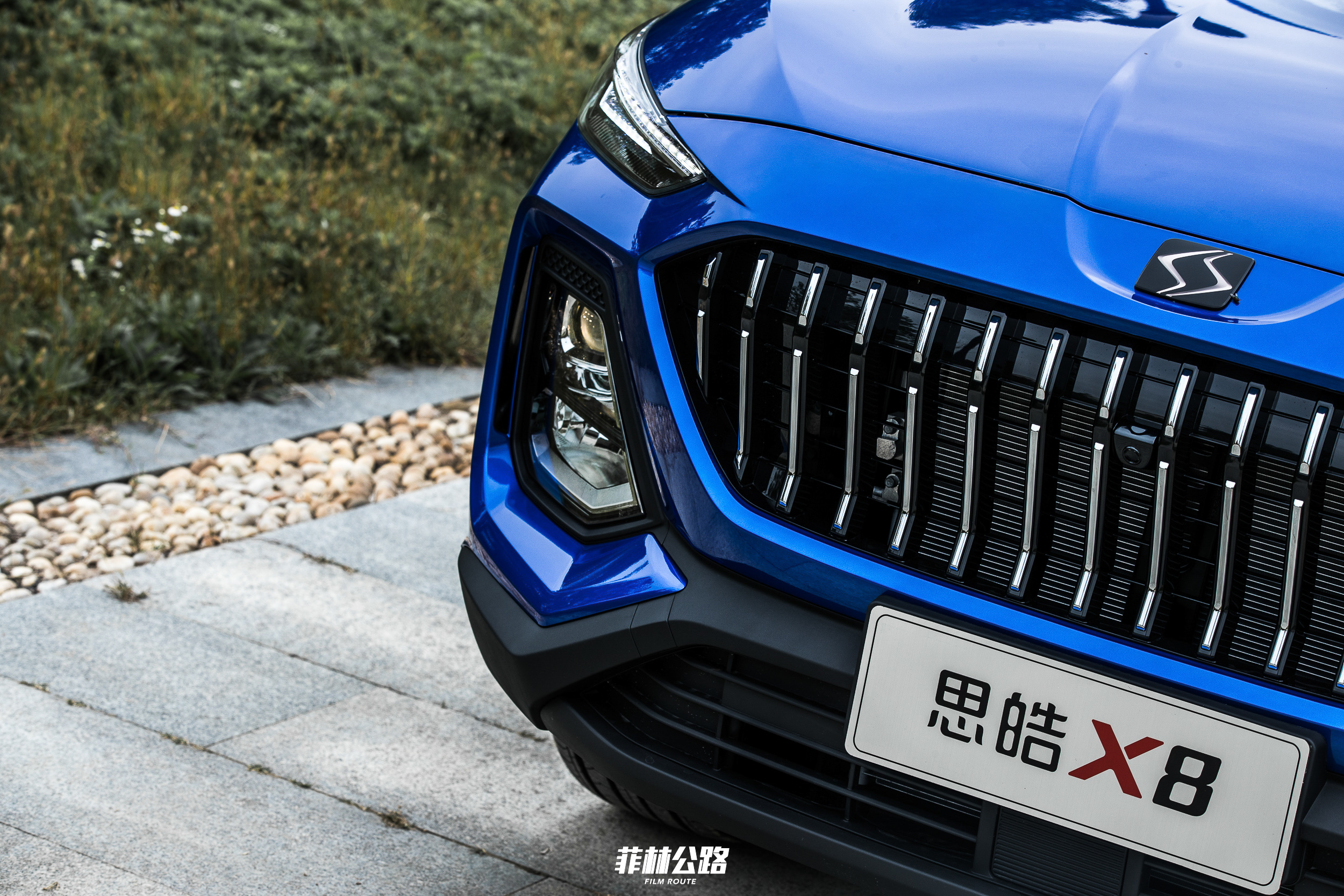 当实惠成为一种习惯 试驾思皓X8