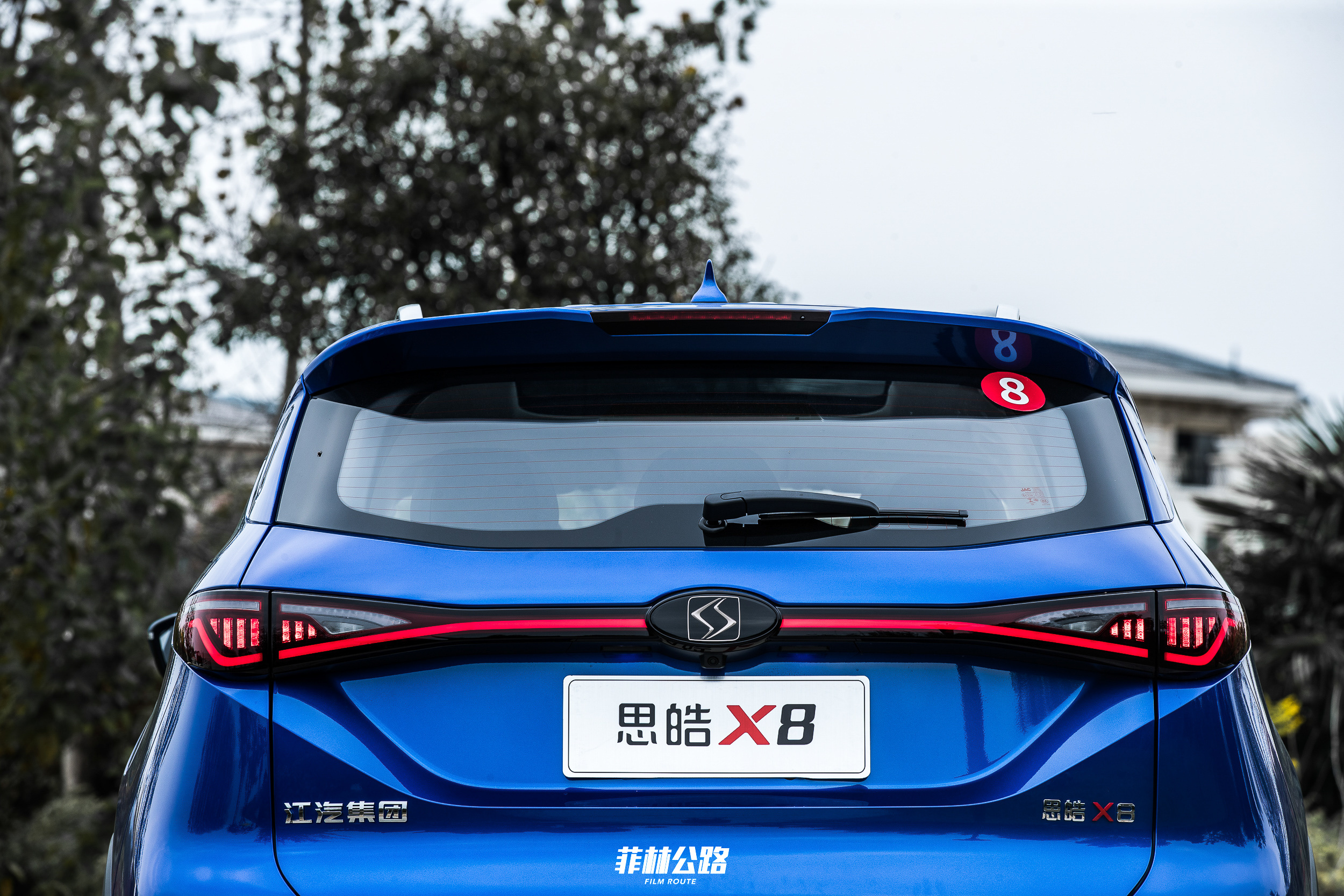 当实惠成为一种习惯 试驾思皓X8