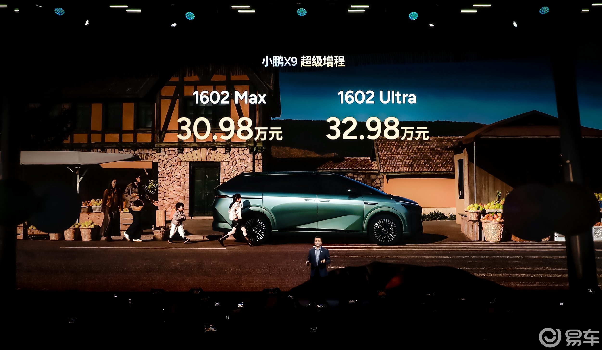 大七座中续航最长！小鹏汽车首款增程X9上市30.98万起