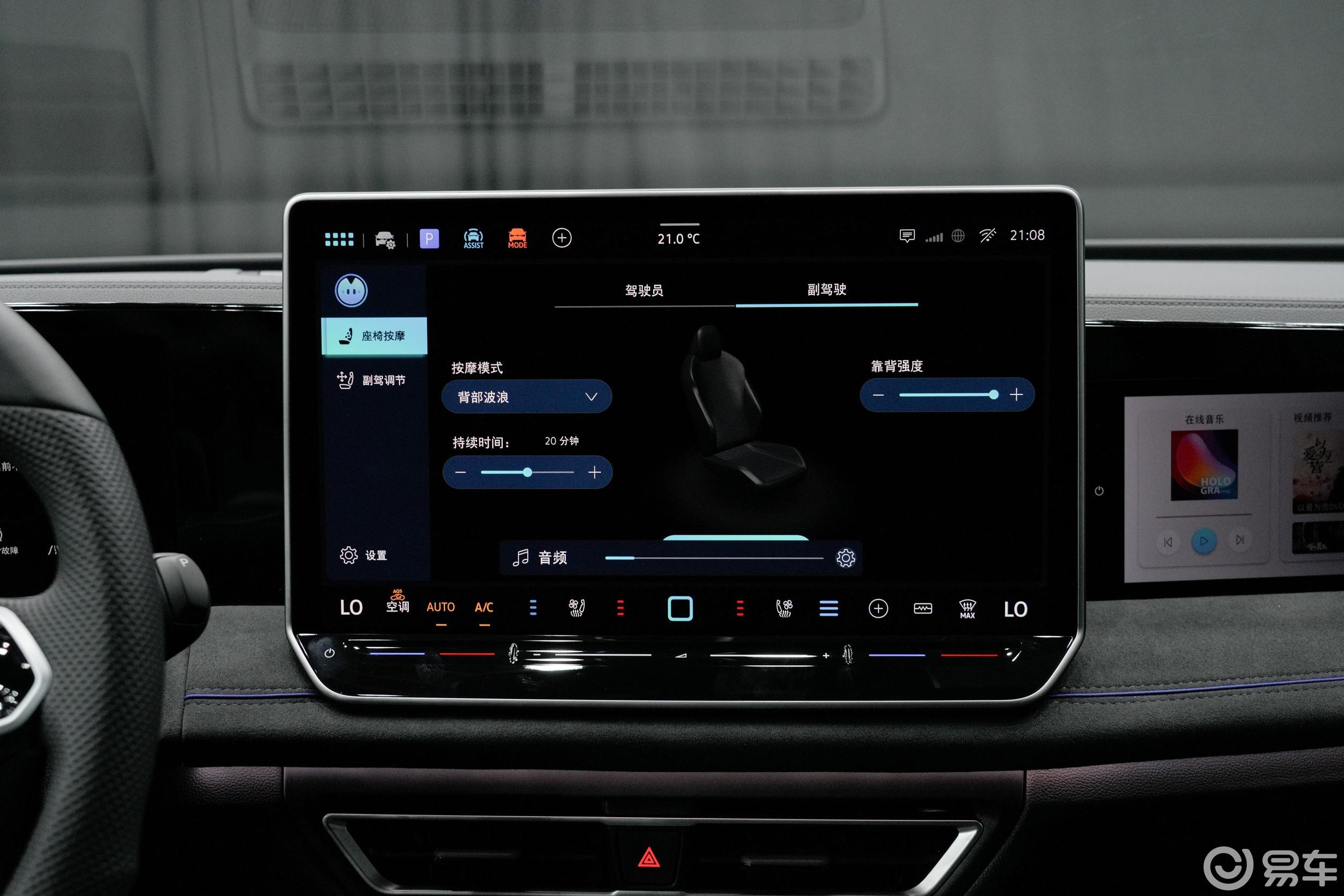 全新大众途观l pro中央通道功能区的设计排布颇为规整_易车
